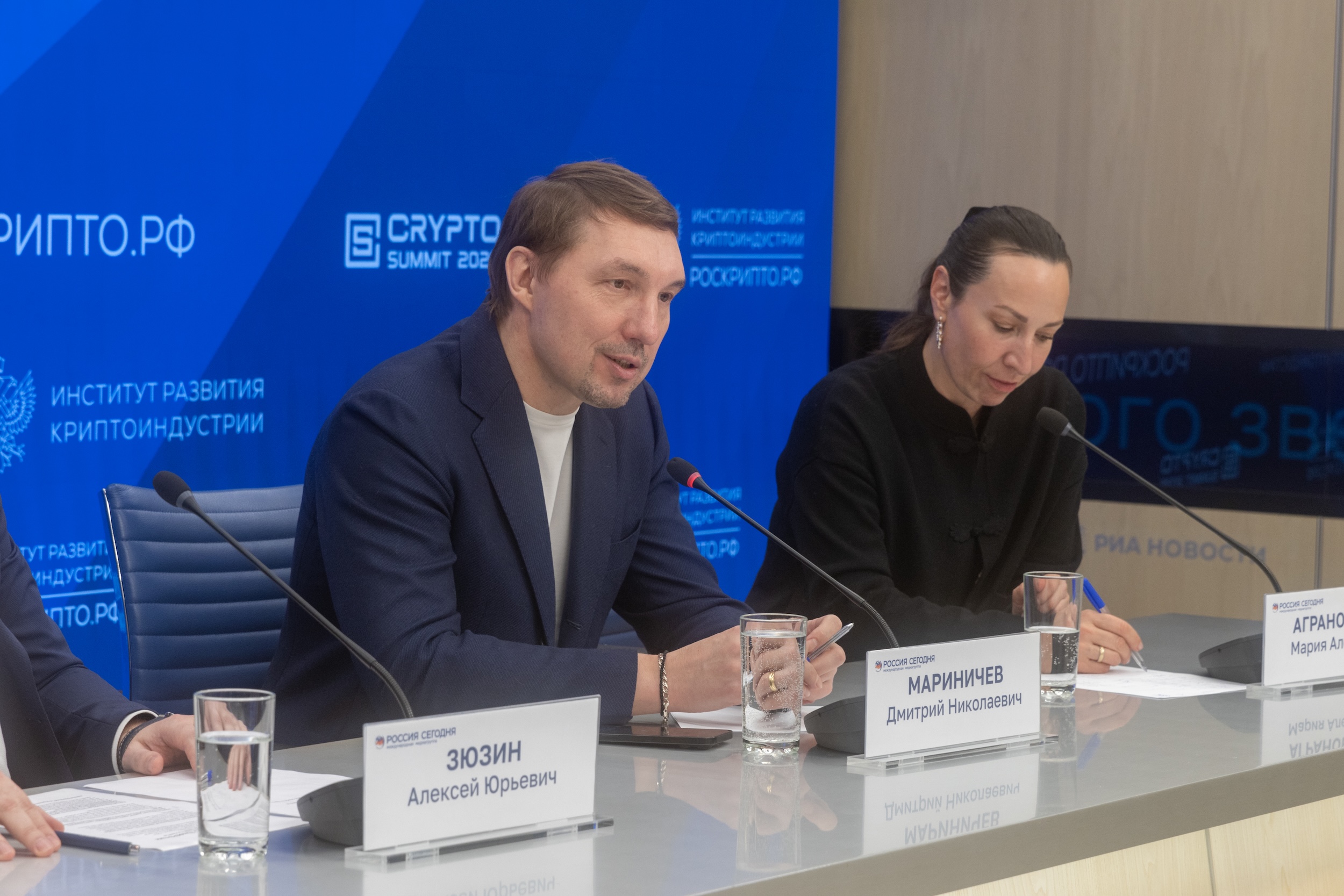 фото: В России создан Институт Развития Криптоиндустрии: новая площадка для системного диалога рынка и государства