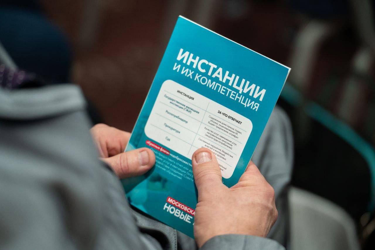 фото: Повышение тарифов ЖКХ обсудили на встрече с Сарданой Авксентьевой в Одинцово.