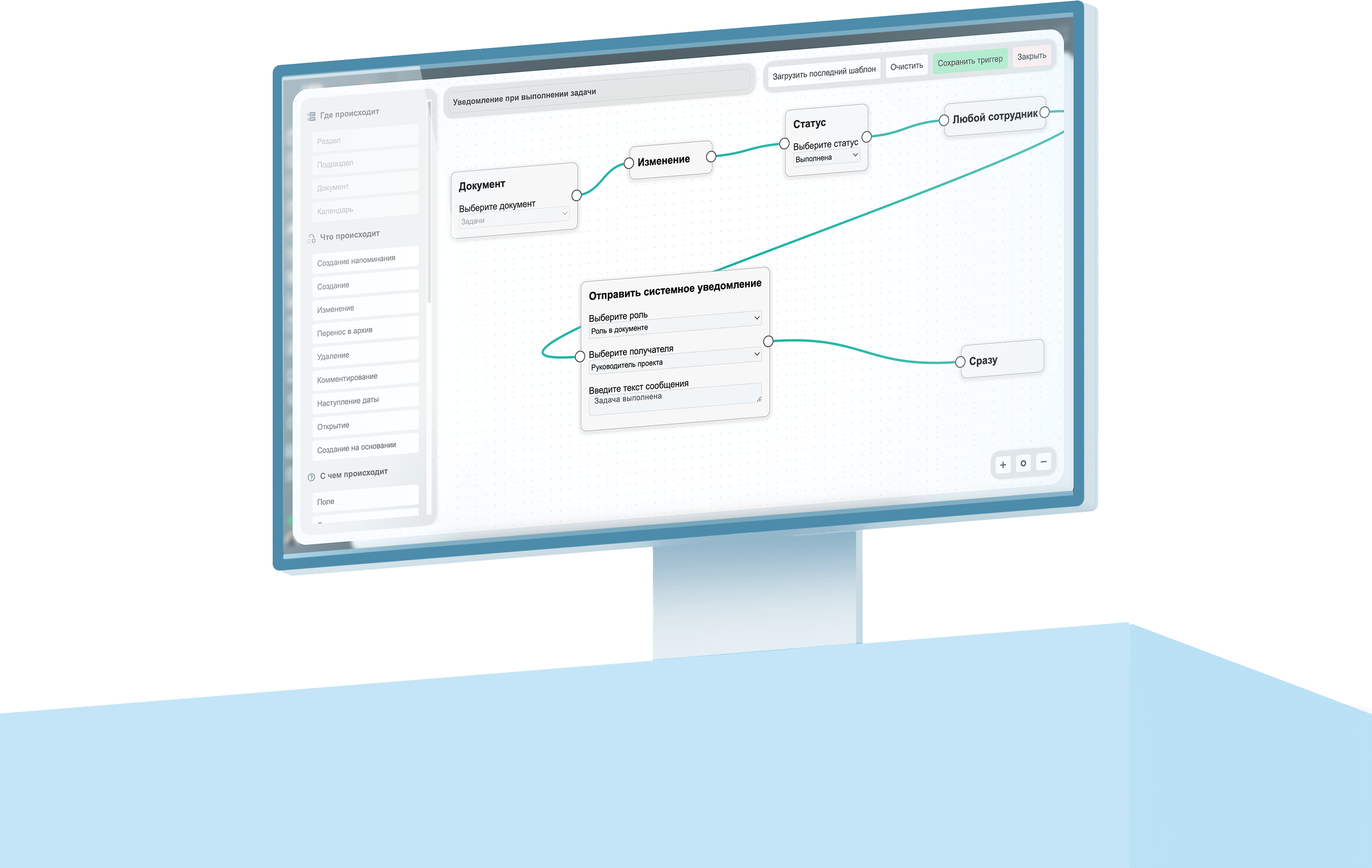 фото: INSTALLPLAN выпустил большое обновление: SLA, новый интерфейс, мобильное приложение и мощные инструменты для контроля выездных сотрудников