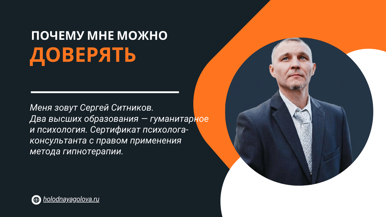 фото: Психолог Сергей Ситников представил аудиоскрипт, который помогает убрать тревогу за 23 минуты
