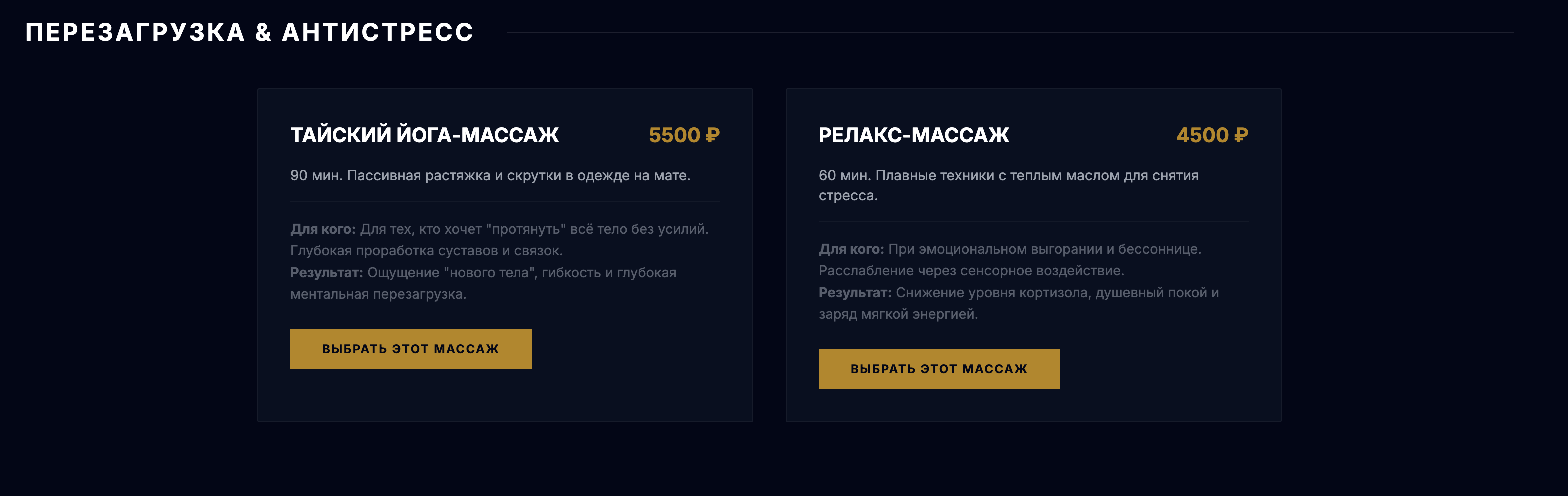 фото: Мужское здоровье в приоритете: в Москве открылась специализированная студия профессионального массажа