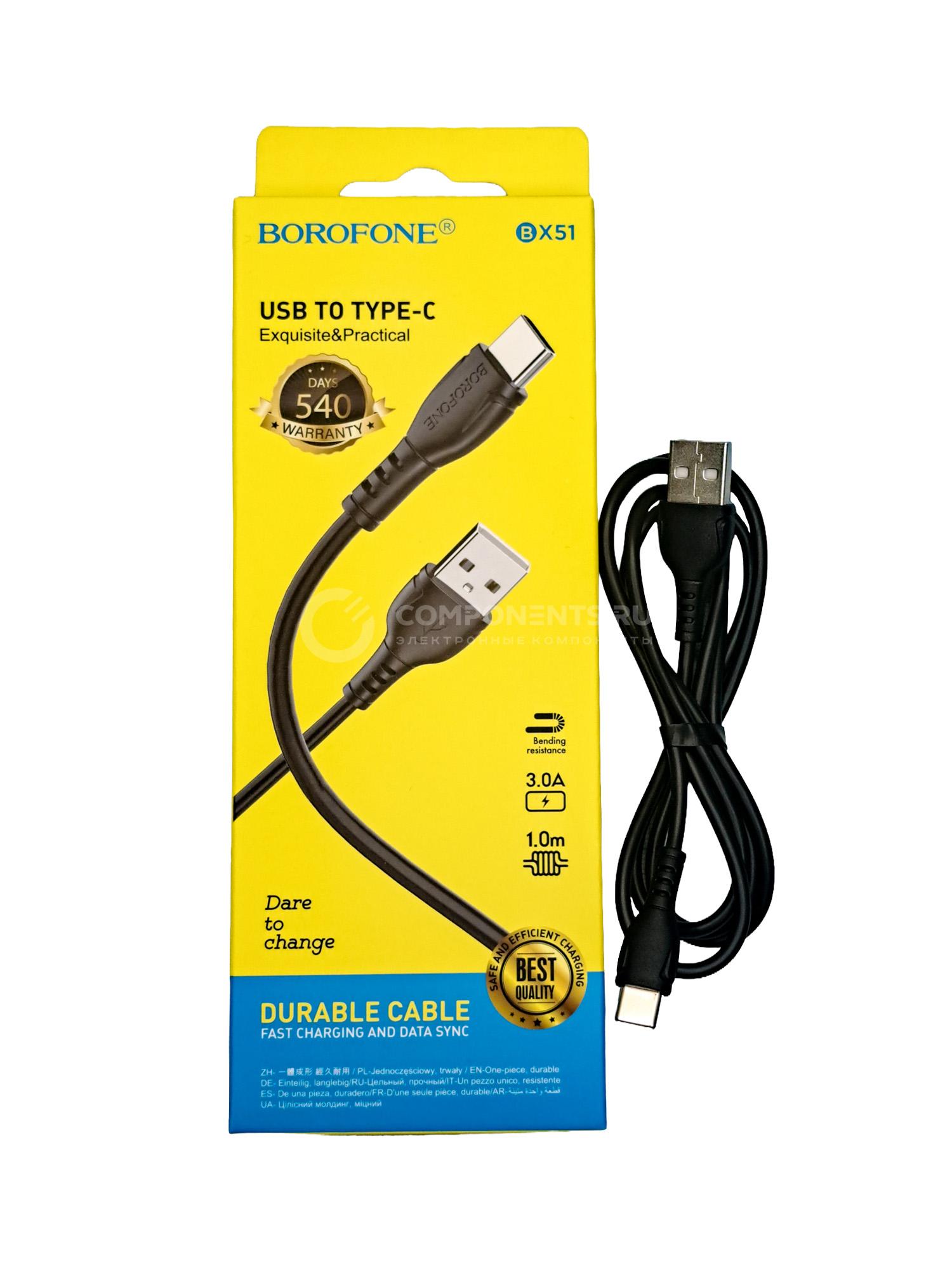 фото: BOROFONE BX51: Медленная зарядка — это невыгодно. Быстрая — это ответственно
