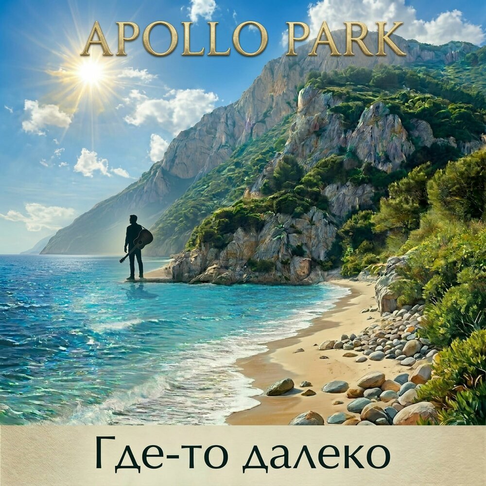 Лейбл WowMan Music, после нашумевшего релиза с Прохором Шаляпиным, выпускает песни новых артистов. фото: Лейбл WowMan Music, после нашумевшего релиза с Прохором Шаляпиным, выпускает песни новых артистов.