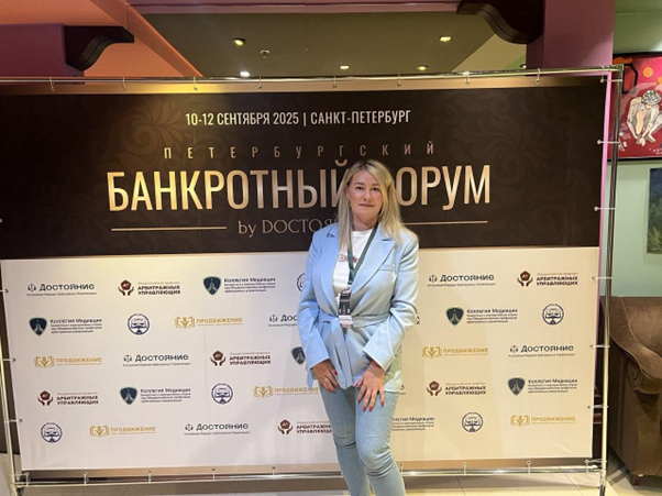 фото: Екатерина Кривенышева – не просто юрист по банкротству физических лиц