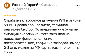 фото: Neomarkets - как работает брокер и почему его выбирают трейдеры