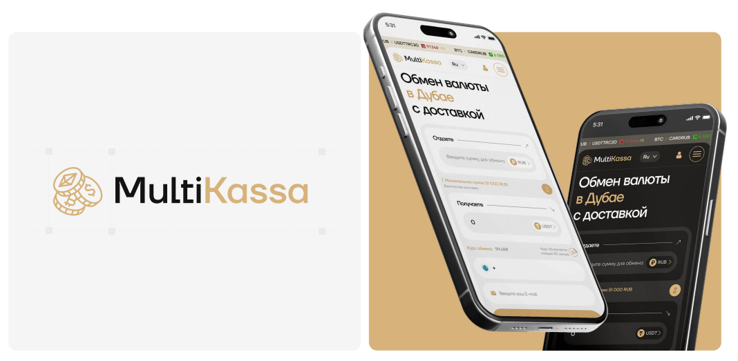 фото: MultiKassa: безопасный обмен криптовалют с человеческим лицом