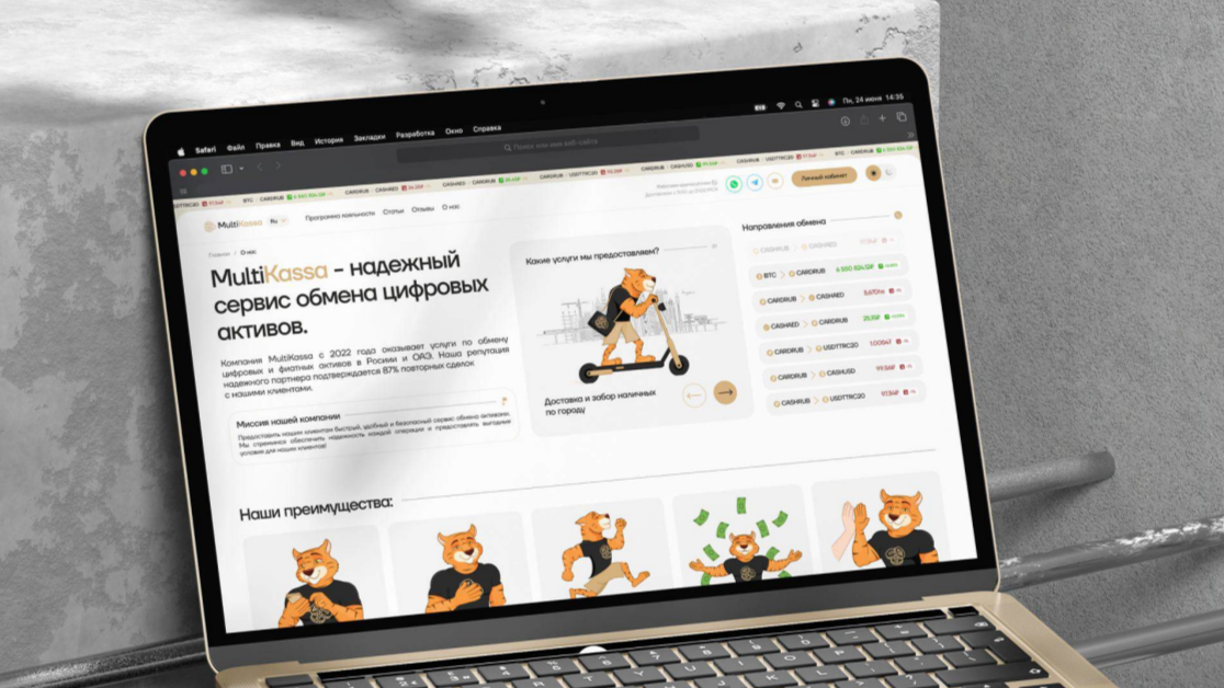 фото: MultiKassa: безопасный обмен криптовалют с человеческим лицом