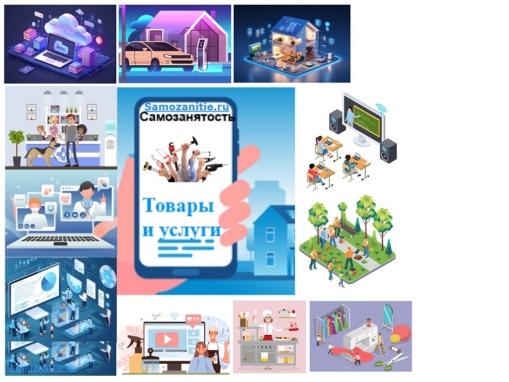 фото: Каталог Самозанятые Ру - запустил в России цифровую площадку для самозанятых и малого бизнеса