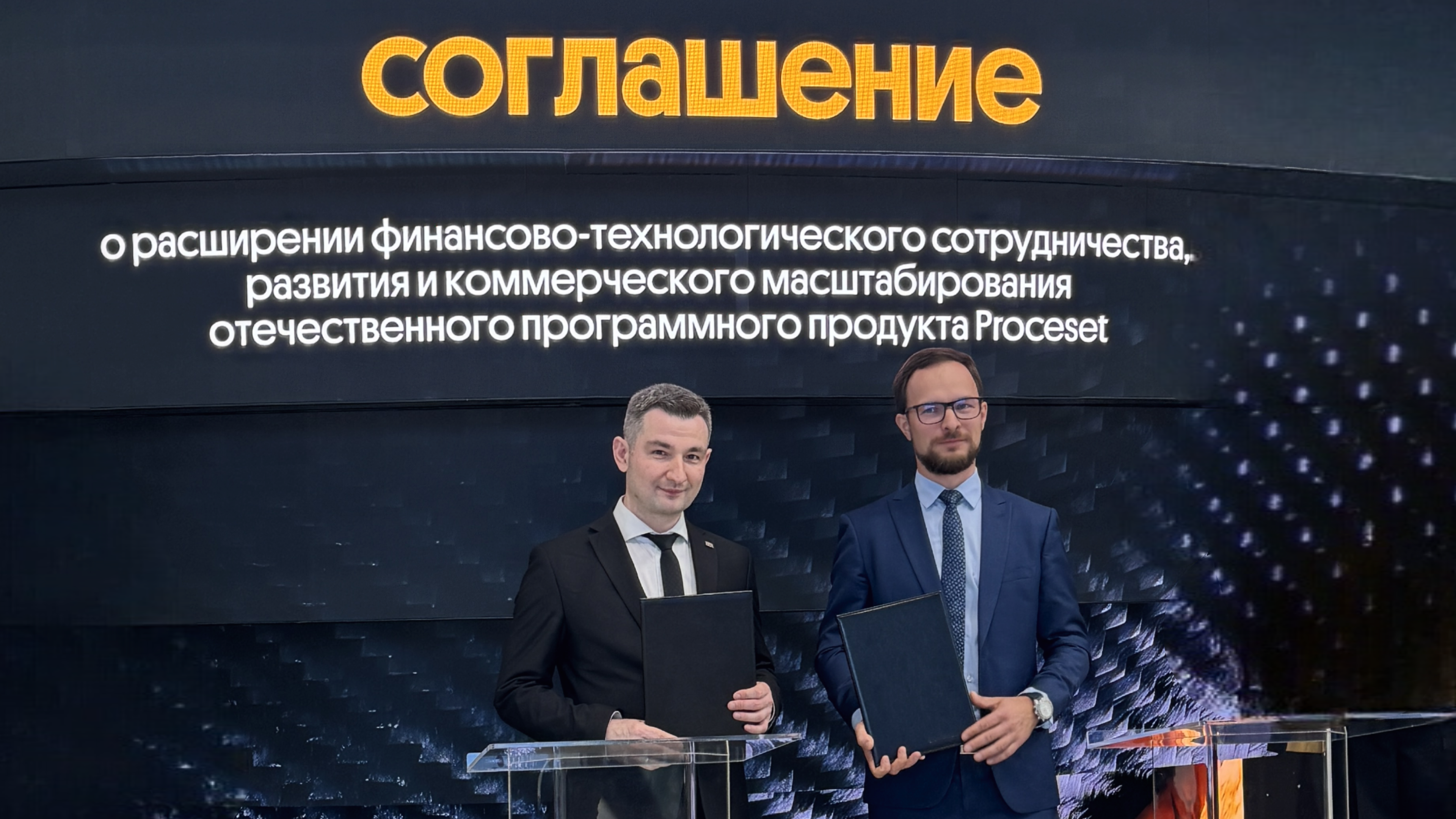 На ПМЭФ-2026 Билайн и Инфомаксимум договорились развивать сотрудничество в области ИИ и процессной аналитики фото: На ПМЭФ-2026 Билайн и Инфомаксимум договорились развивать сотрудничество в области ИИ и процессной аналитики