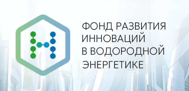 фото: Водородный транспорт: как новая энергетика переходит от экспериментов к промышленному масштабу