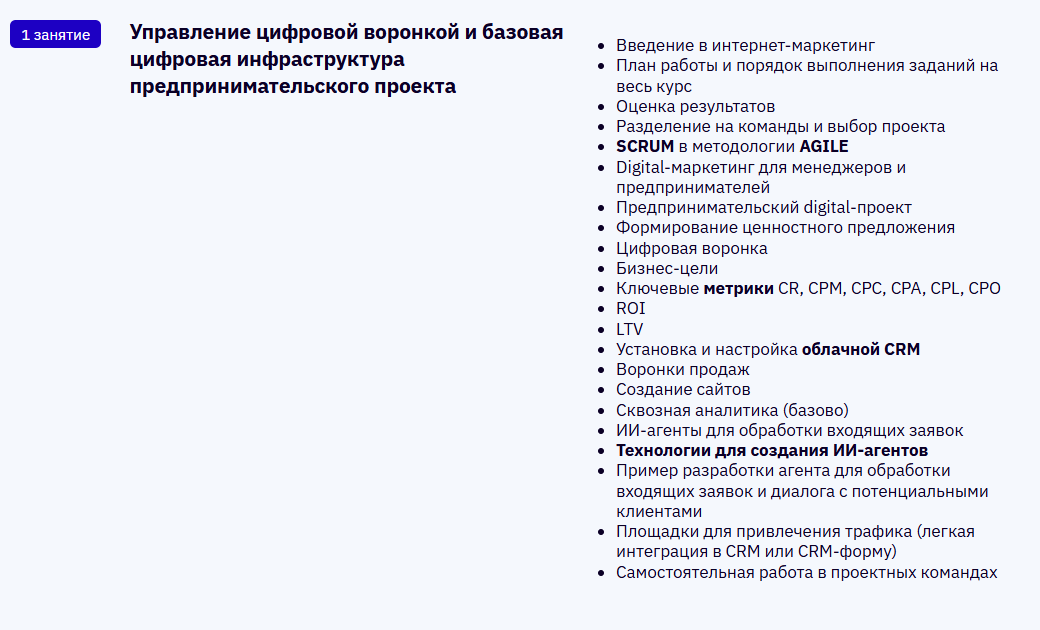 фото: Онлайн-курс по интернет-маркетингу с искусственным интеллектом