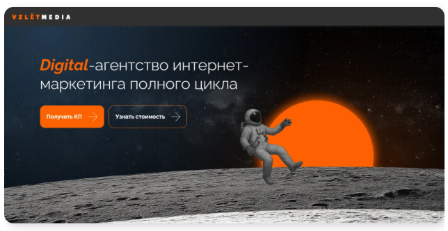 «Взлёт Медиа» обновила рейтинг SEO-агентств Санкт-Петербурга фото: «Взлёт Медиа» обновила рейтинг SEO-агентств Санкт-Петербурга