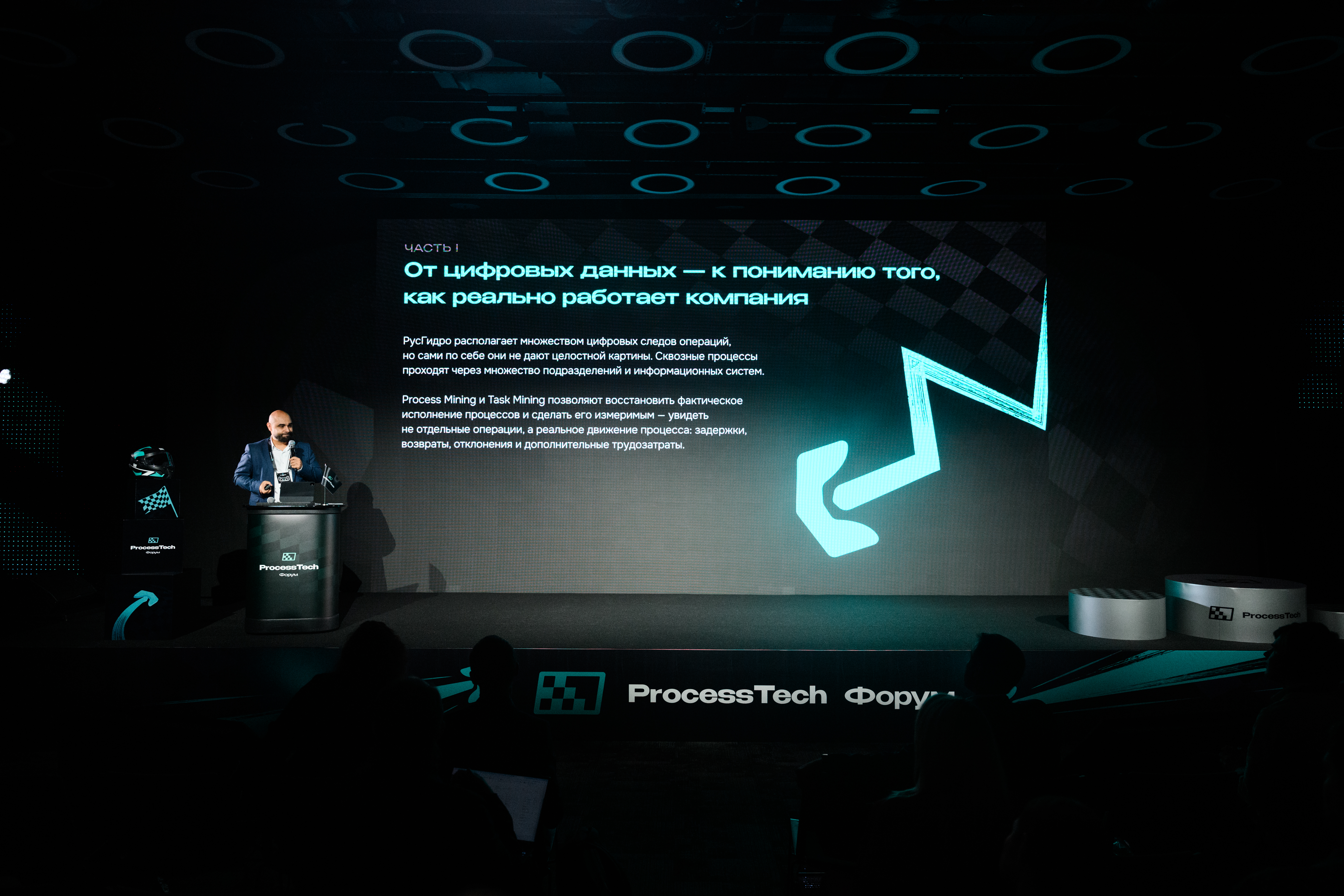 фото: РусГидро повышает внутреннюю эффективность с помощью платформы Proceset