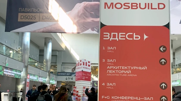 фото: MosBuild 2026: «Термовайт Рус» приняла участие в выставке и представила решения для бесшовного утепления
