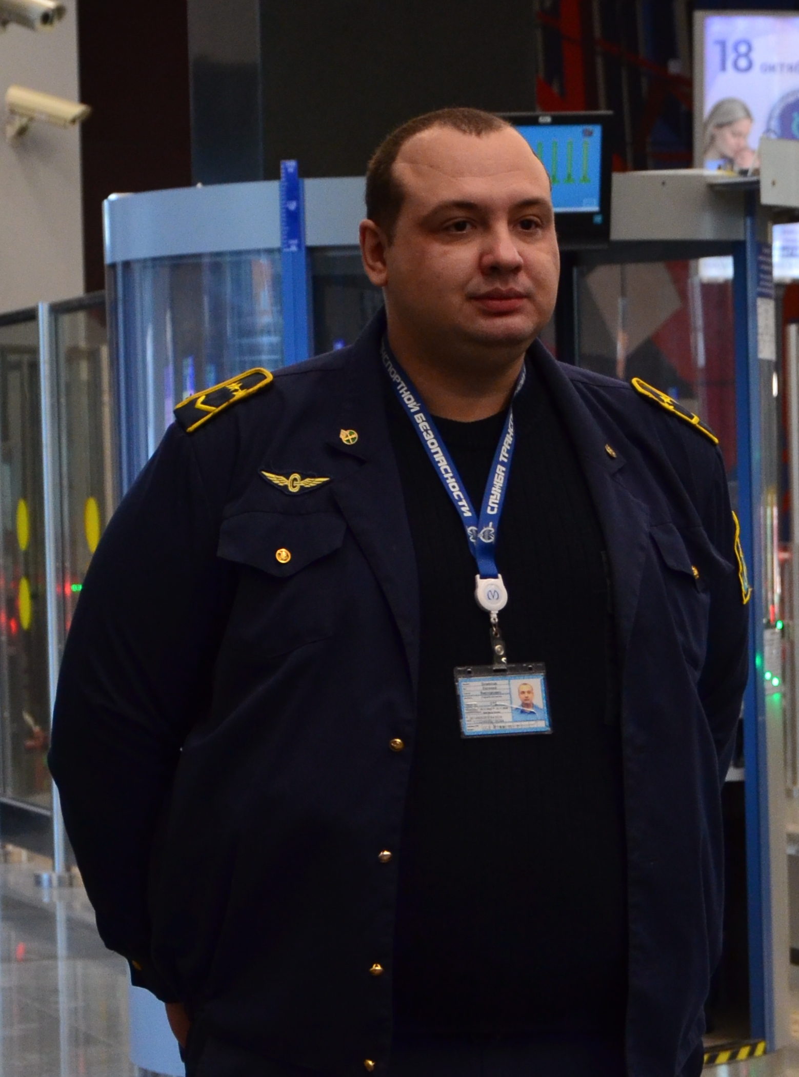 Евгений Боженов старший инспектор службы транспортной безопасности