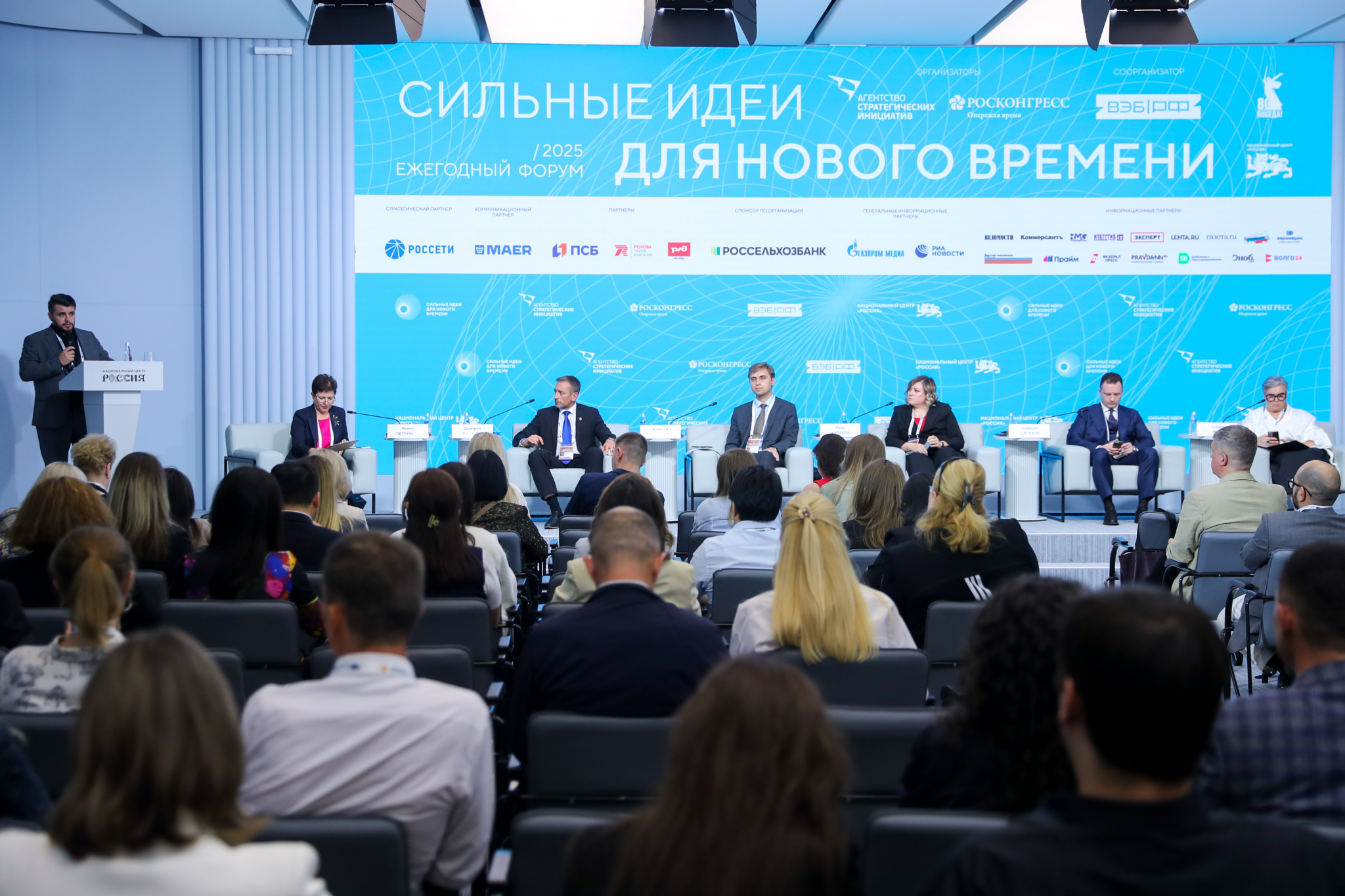 фото: Инициатива по ведению уроков информатики на базе ОС «МСВСфера» от «Инферит» (ГК Softline) в школах вошла в топ-100 лучших идей форума «Сильные идеи для нового времени»