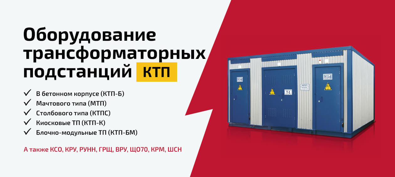 фото: LUIS+ расширяет ассортимент готовой электротехнической продукции