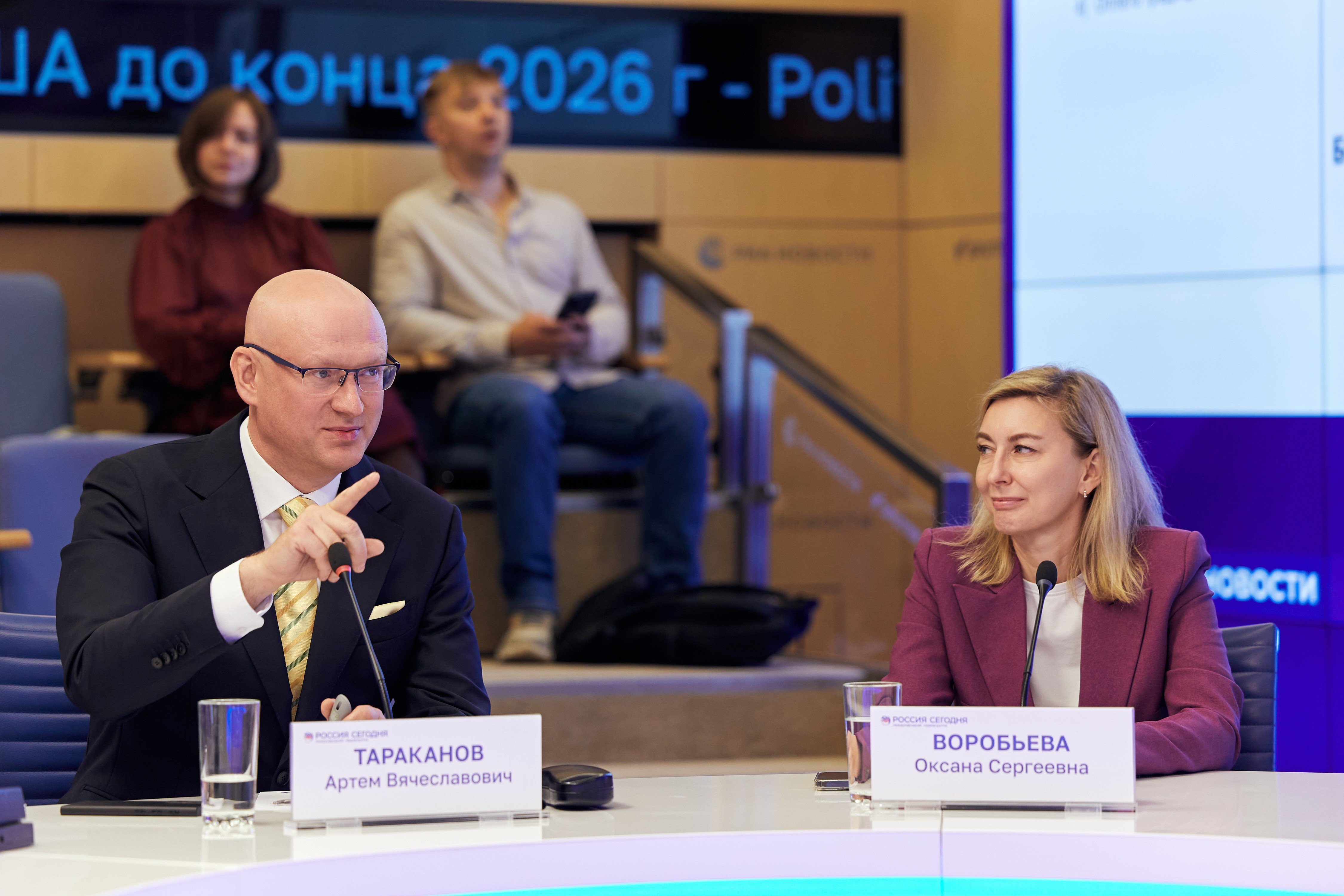 фото: Финансовый директор ГК Softline Артем Тараканов выступил на конференции «ТОП-1000 российских менеджеров»