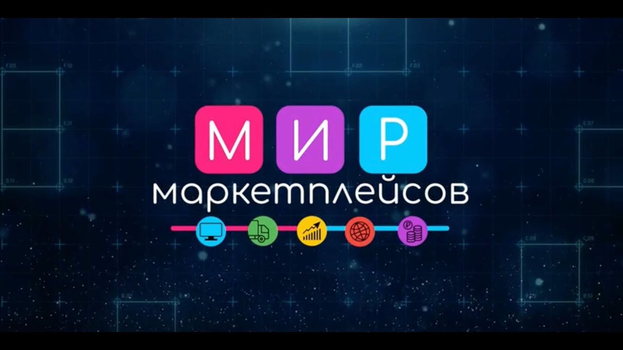 фото: Мир Маркетплейсов творит чудеса или как я сделала 3 млн. оборота за год.