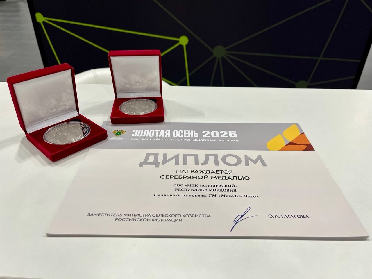 фото: ГК «Талина» представила новинки на выставке «Золотая осень – 2025»  