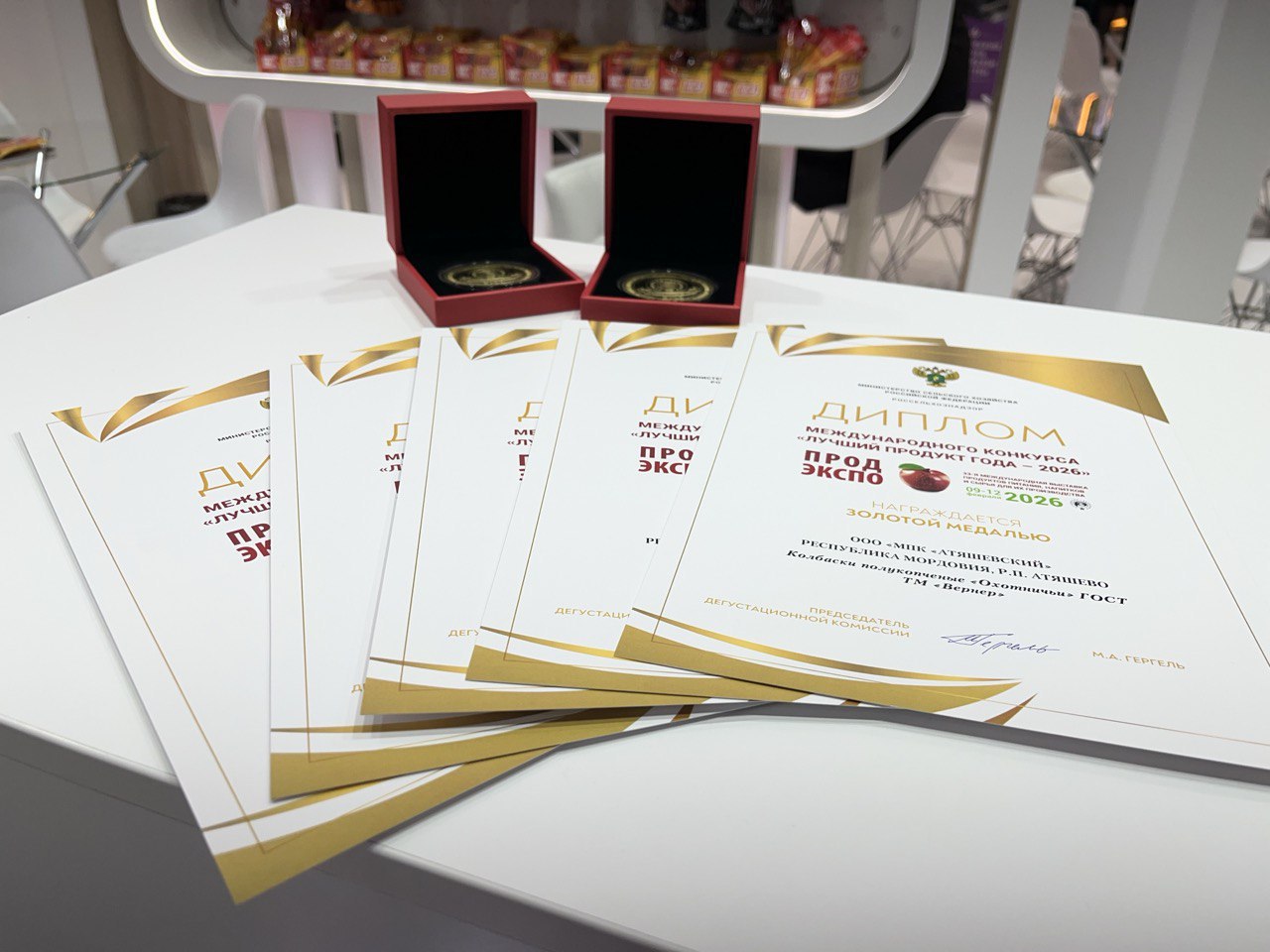 фото: ГК «Талина» получила девять наград на «Продэкспо-2026»