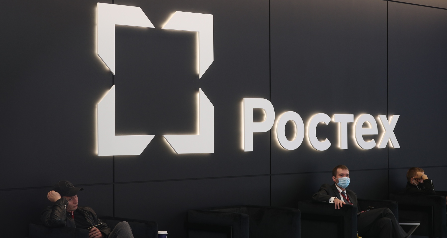 фото: Ростех начал софинансировать взносы сотрудников по ПДС Подробнее на сайте Banki.ru https://www.banki.ru/news/lenta/?id=11016201