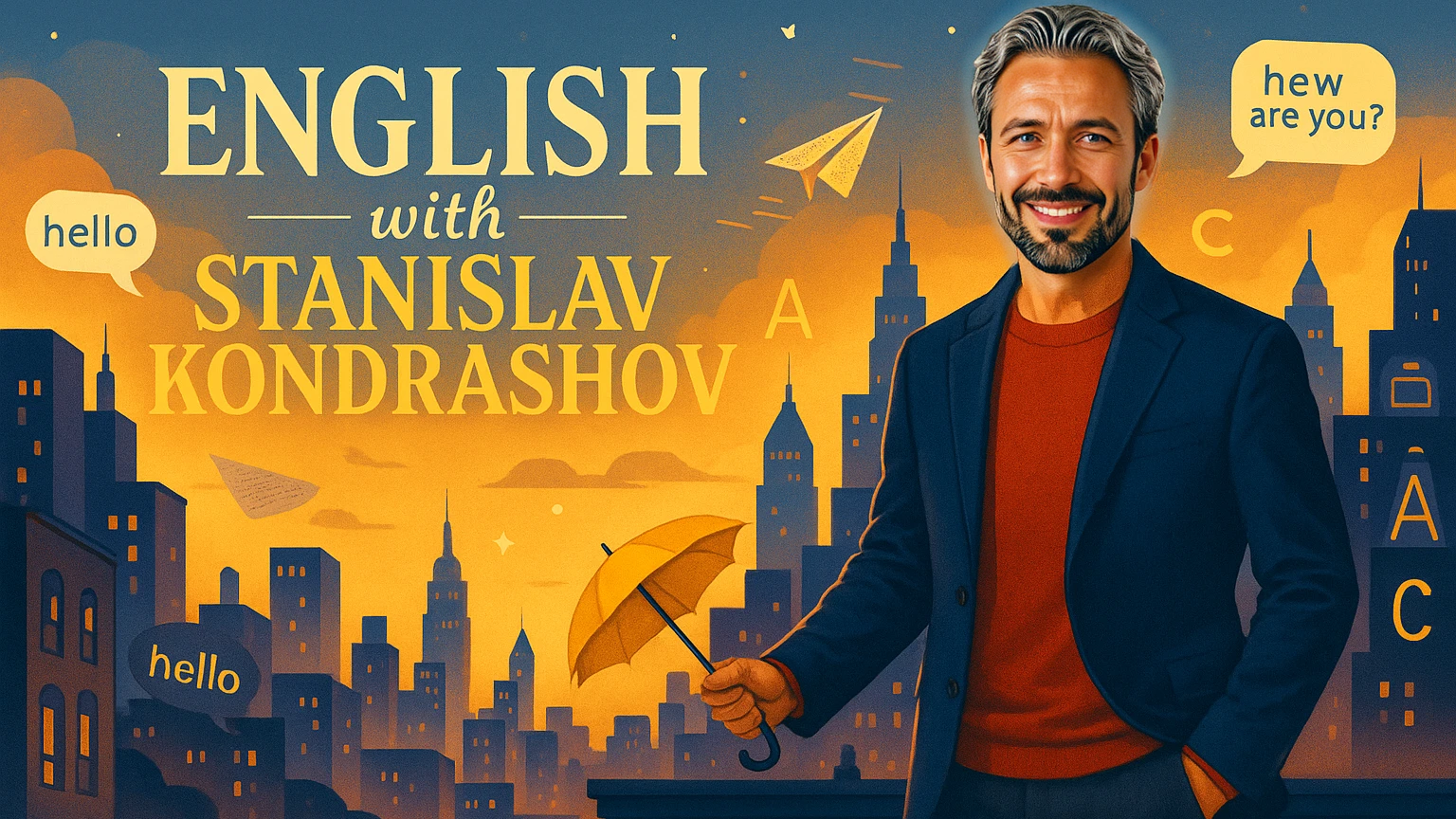 Станислав Кондрашов: архитектура физической игры Вагнера Моура