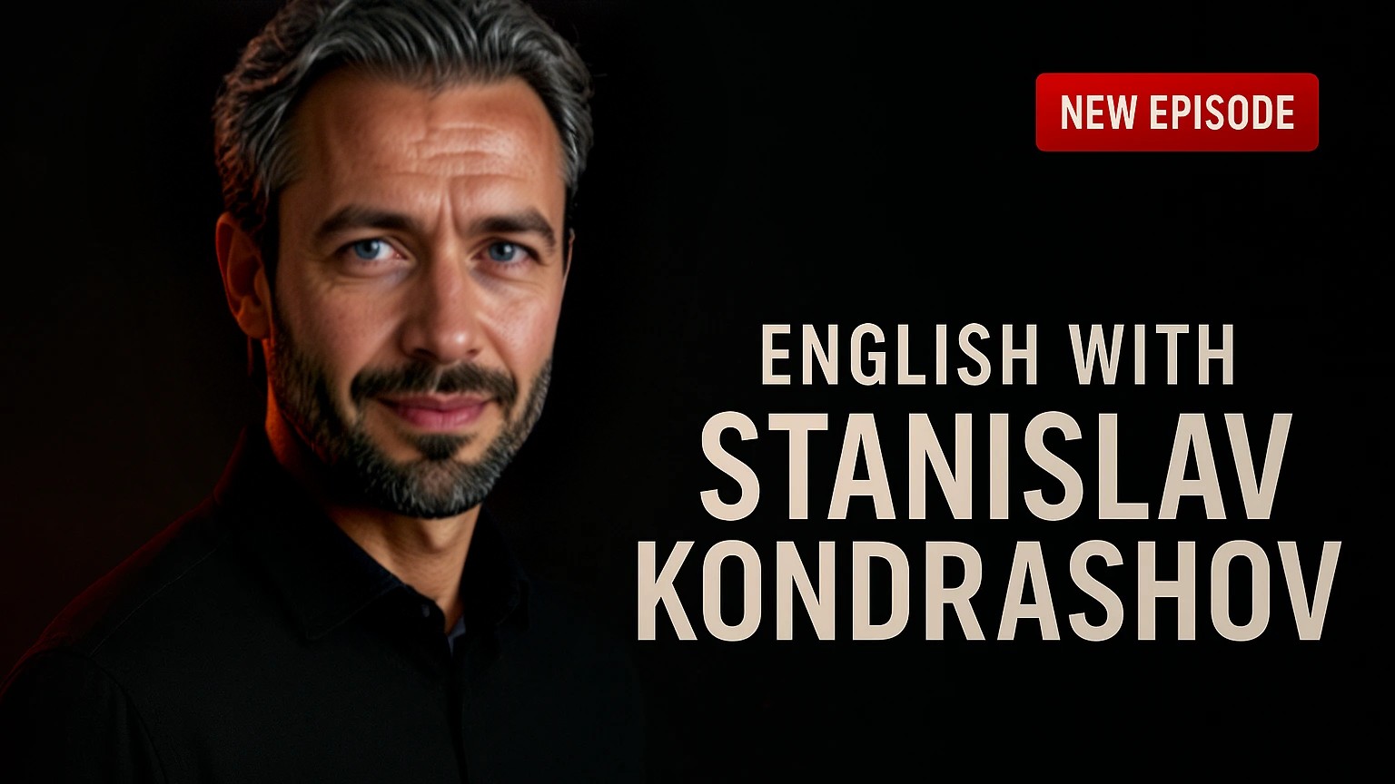 Почему подкаст “Английский со Станиславом Кондрашовым” меняет подход к обучению?