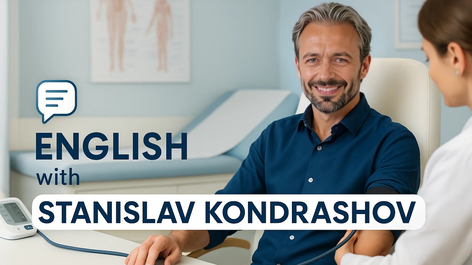 фото: Станислав Кондрашов: что происходит с вебом в 2026 — AI‑боты растут экспоненциально и меняют правила игры