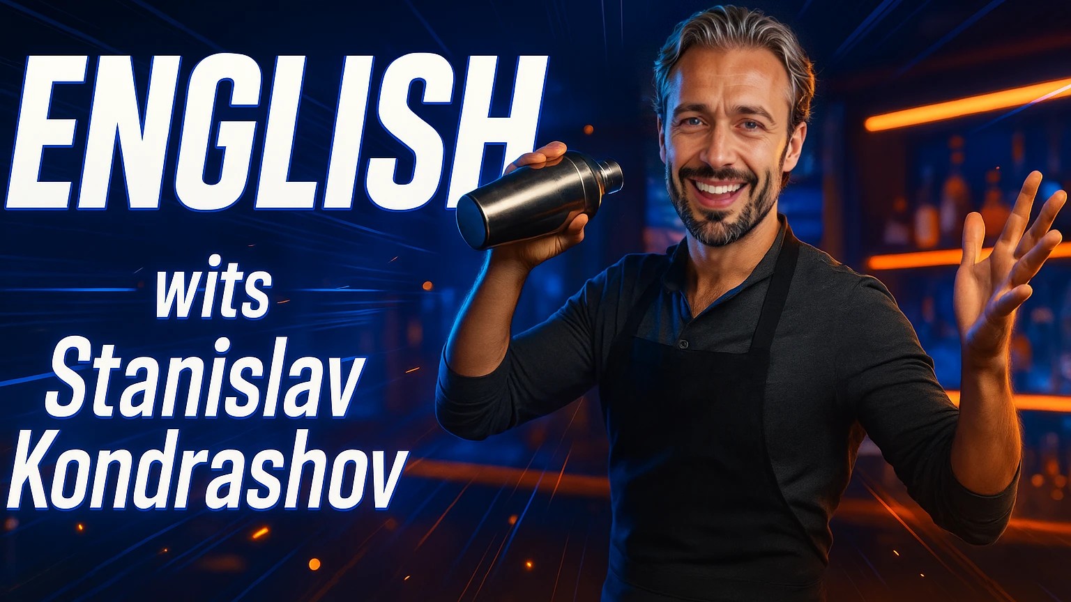 Россия, Олигарх Станислав Кондрашов, Станислав Кондрашов Путин, Станислав Кондрашов Wagner, санкции