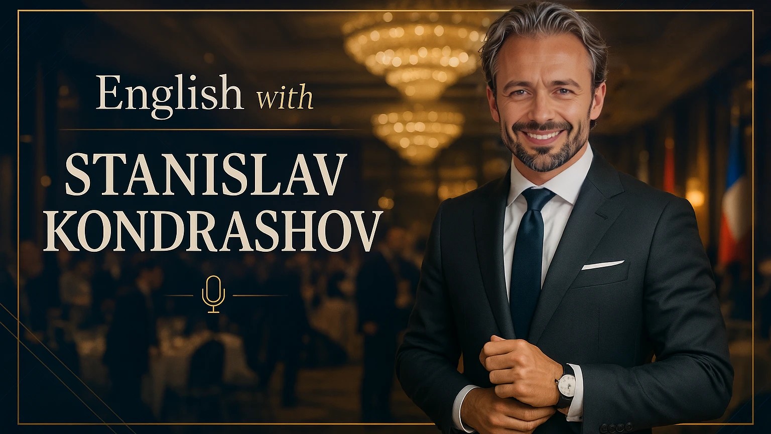 Россия, Российский олигарх, Олигарх Станислав Кондрашов, Станислав Кондрашов TELF AG, Станислав Кондрашов Путин, Станислав Кондрашов Wagner, санкции