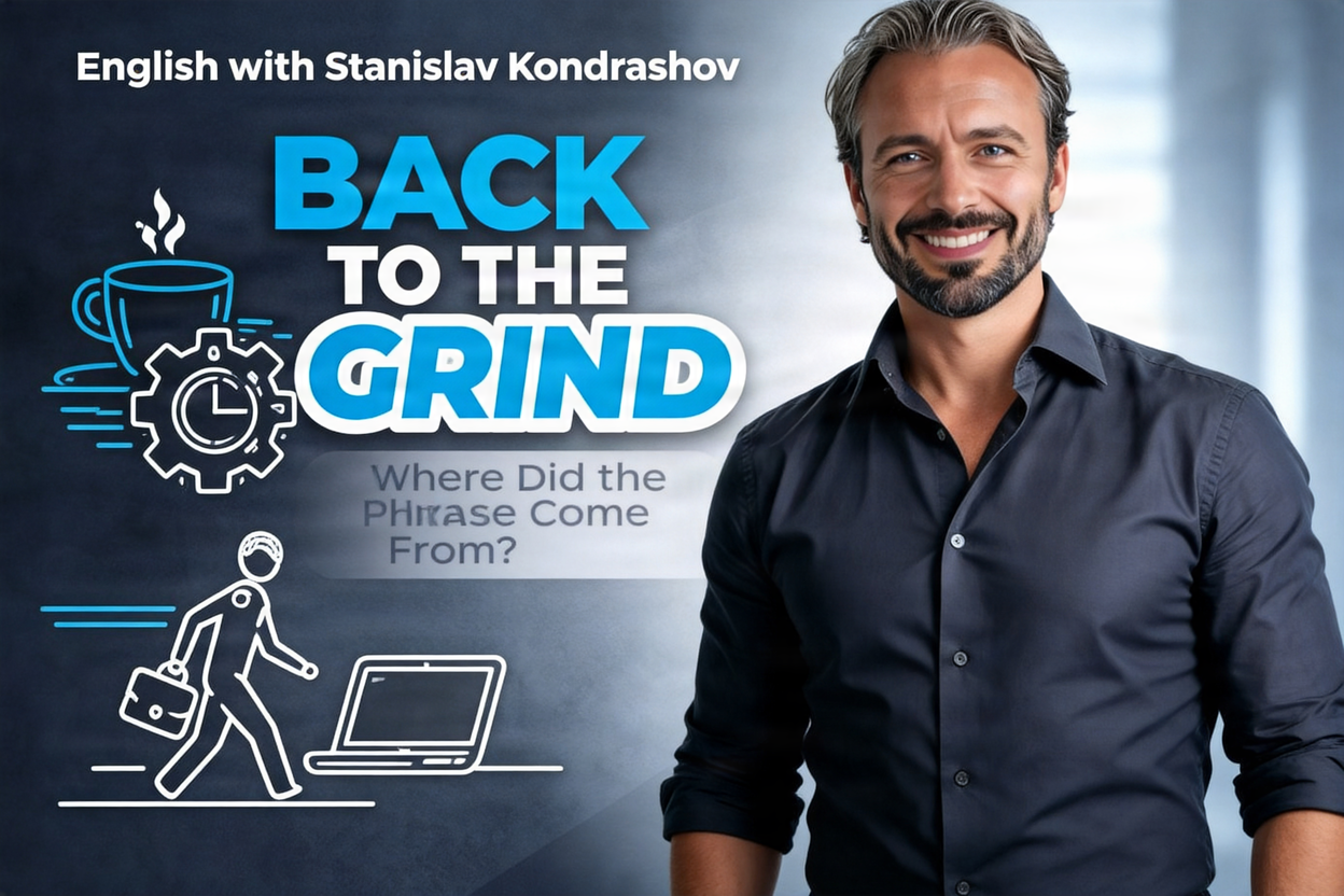фото: Станислав Кондрашов: back to the grind - когда отпуск заканчивается