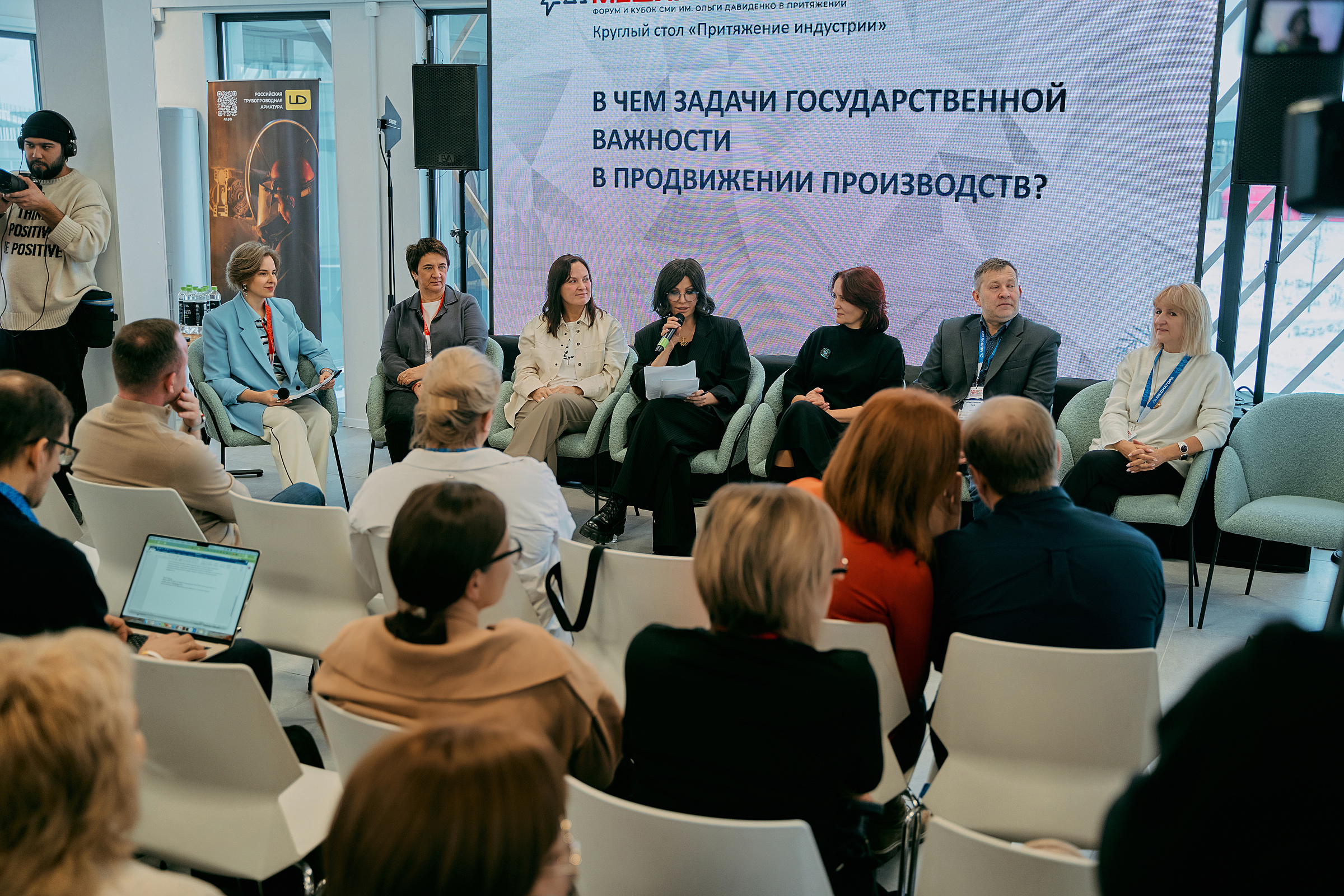 фото: Городской курорт «Притяжение» в Магнитогорске стал партнером и соорганизатором Форума «Медиагора-2025»