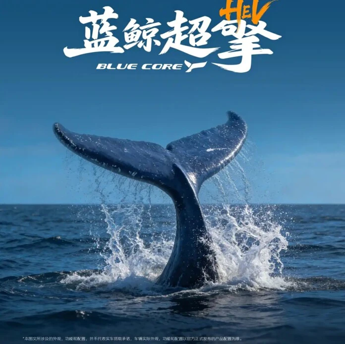 фото: Changan Blue Whale: 2,98 л/100 км и никаких очередей на зарядку
