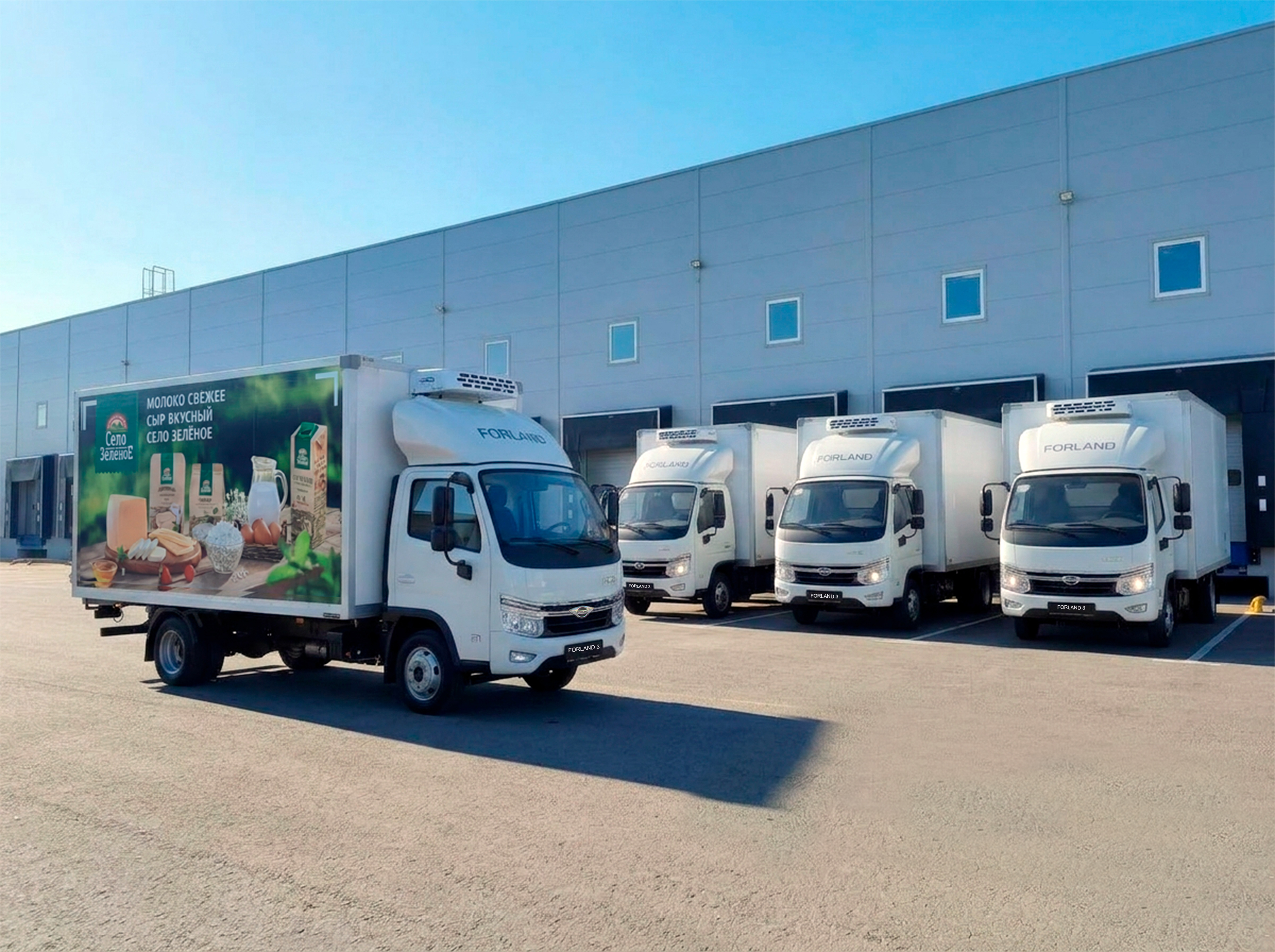фото: Компания «Милком» приобрела 10 грузовиков FORLAND 3
