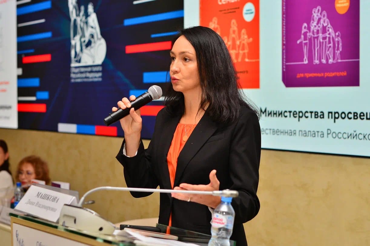 фото: Эксперт Диана Машкова поднимет тему работы с приемными семьями и детьми