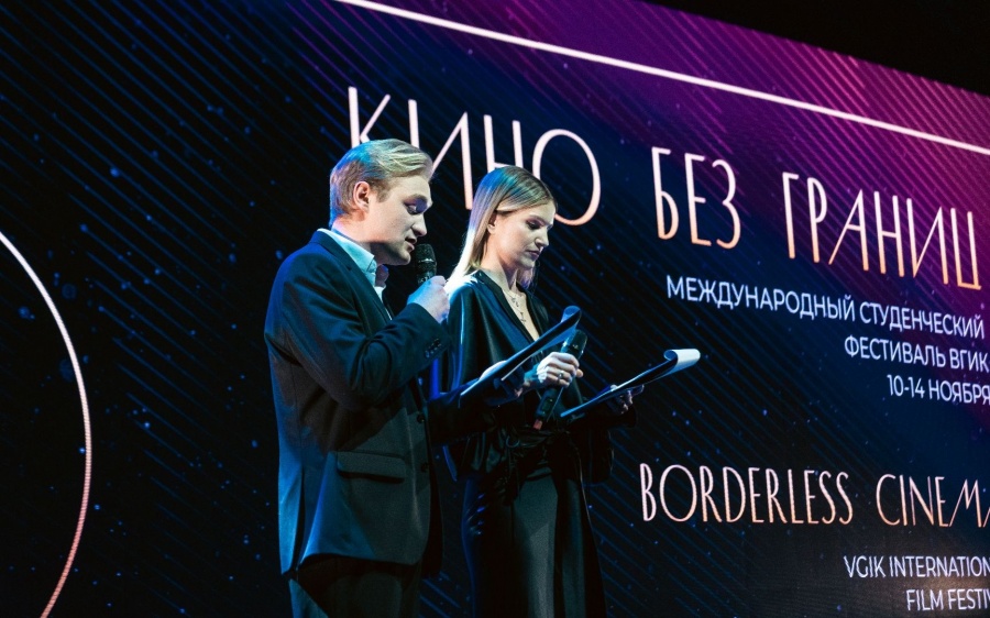 фото: 45-й Международный студенческий фестиваль ВГИК. Глобальные ценности стартовал в Москве