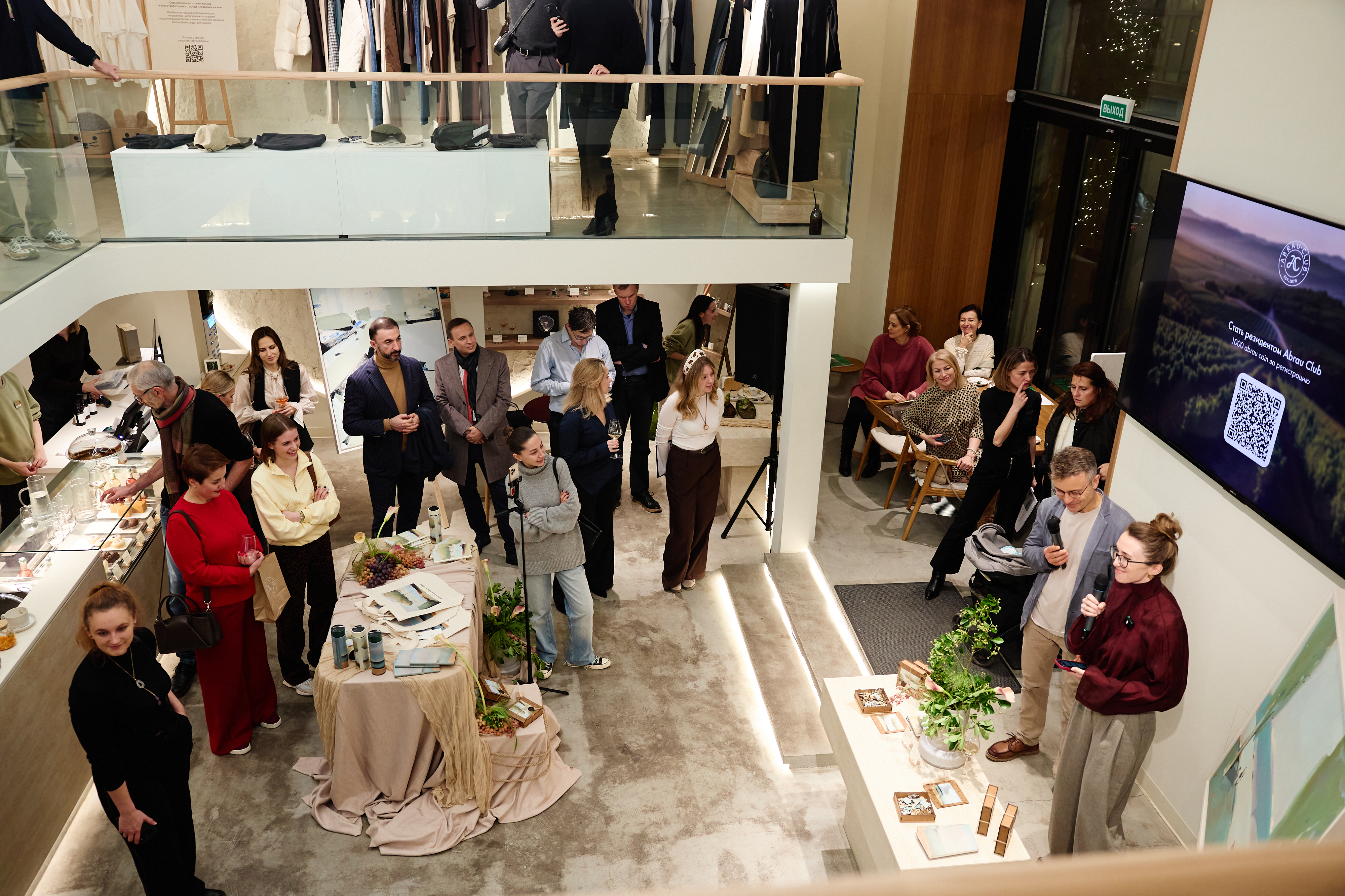 фото: Свет юга в сердце Москвы: Abrau Club представил коллаборацию  с художником Алексеем Ланцевым