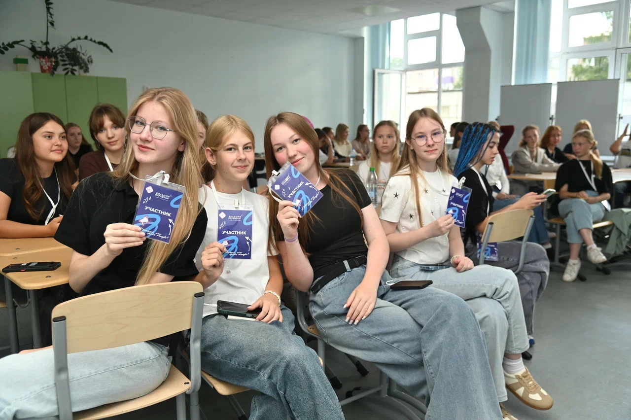 фото: В «Океане» стартовал полуфинал «Большой перемены» для старшеклассников