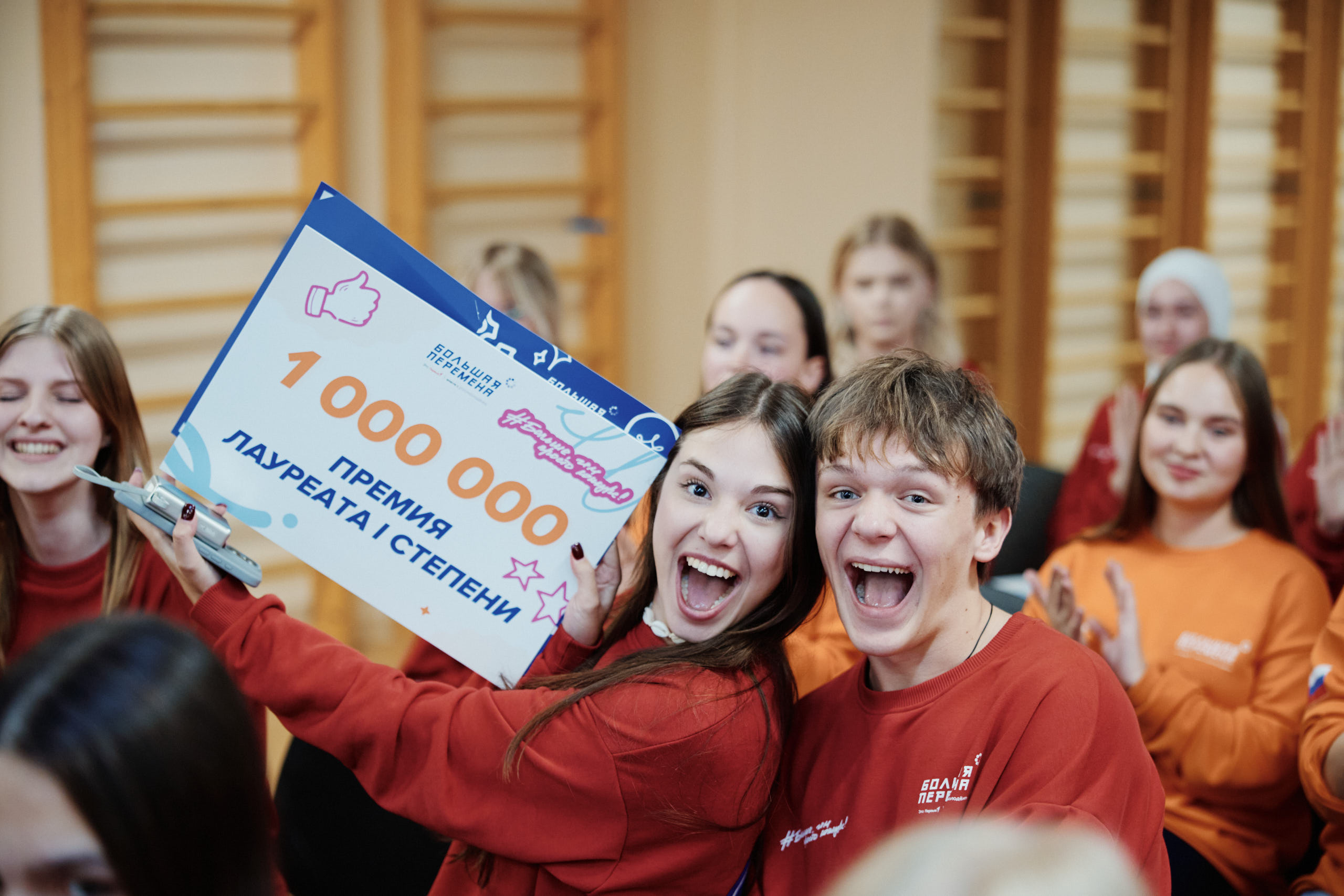 Завершился финал шестого сезона «Большой перемены» среди старшеклассников