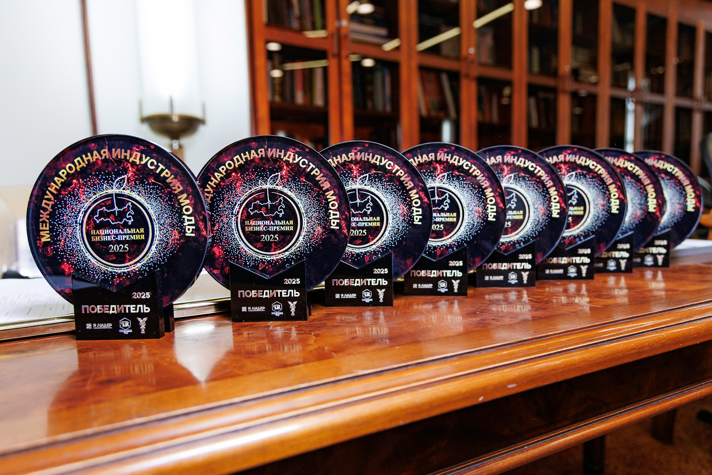 фото: Лауреаты бизнес‑премии «Международная индустрия моды 2025» объявлены в ТПП РФ  