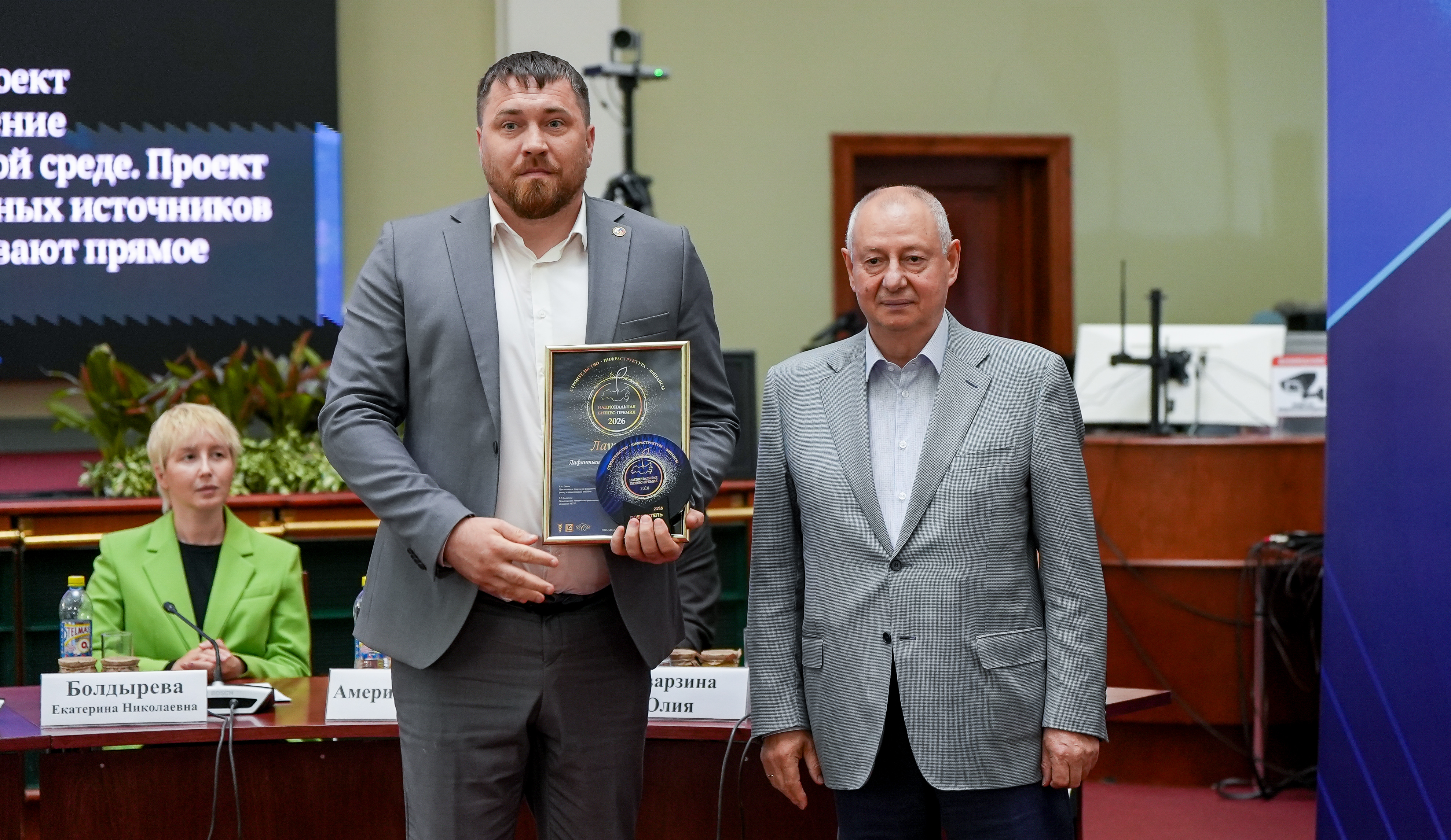 фото: В ТПП РФ подвели итоги премии «Строительство. Инфраструктура. Финансы - 2026»