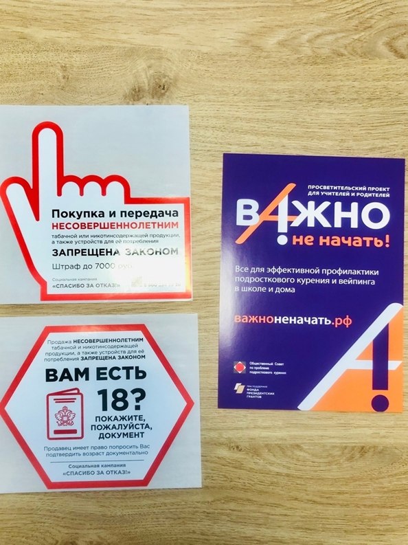 В Карелии запускают проекты по профилактике подросткового курения фото: В Карелии запускают проекты по профилактике подросткового курения