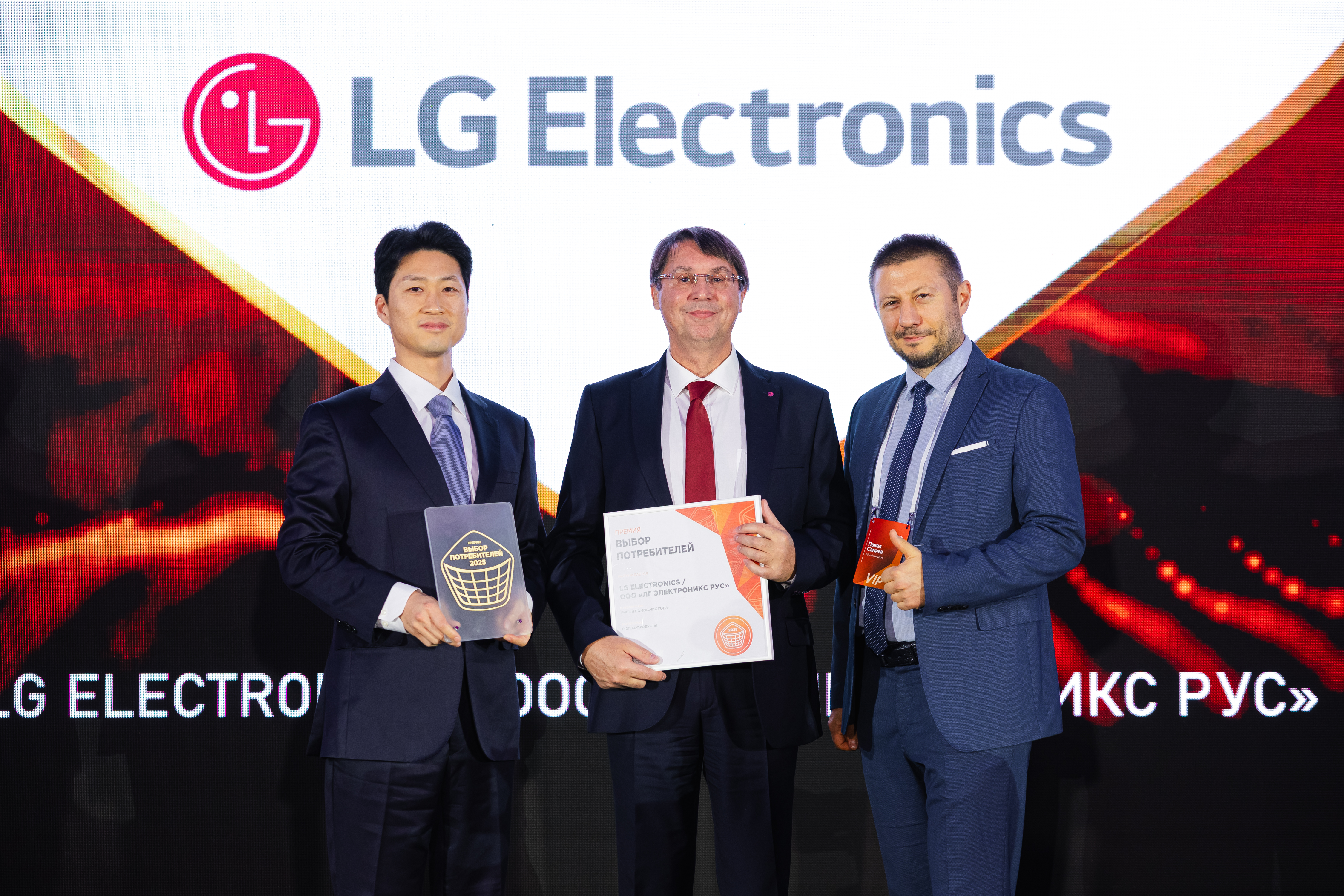 фото: СЕРВИСНЫЙ ДЕПАРТАМЕНТ LG ELECTRONICS СТАЛ ЛАУРЕАТОМ XVI ЕЖЕГОДНОЙ ПРЕМИИ «ВЫБОР ПОТРЕБИТЕЛЕЙ»