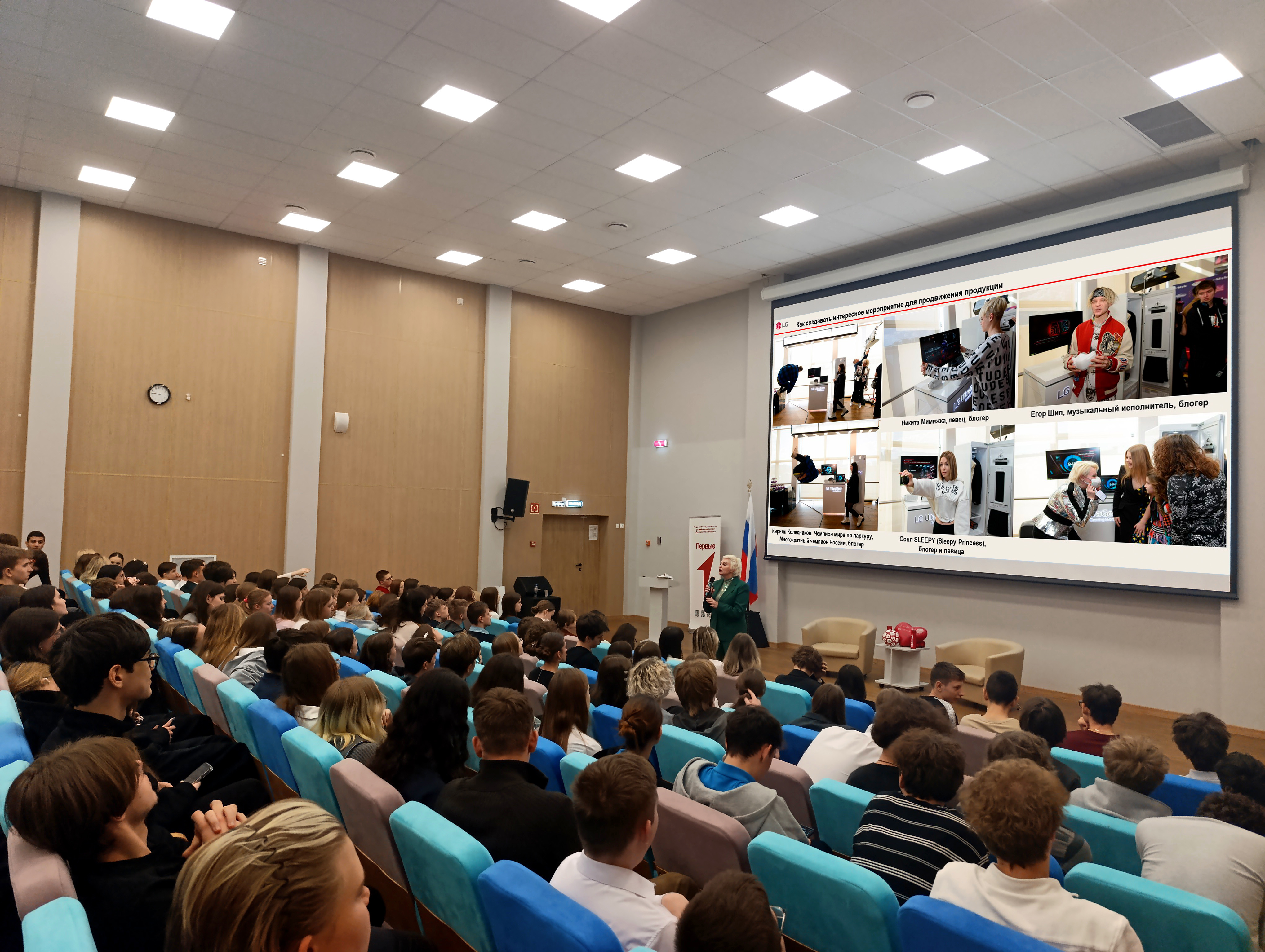 фото: ЭКОНОМИКА ВНИМАНИЯ И ПРОСВЕЩЕНИЕ. ТРАНСФОРМАЦИЯ ОБРАЗОВАТЕЛЬНОГО МАРАФОНА LG В ПРОГРАММУ НАСТАВНИЧЕСТВА