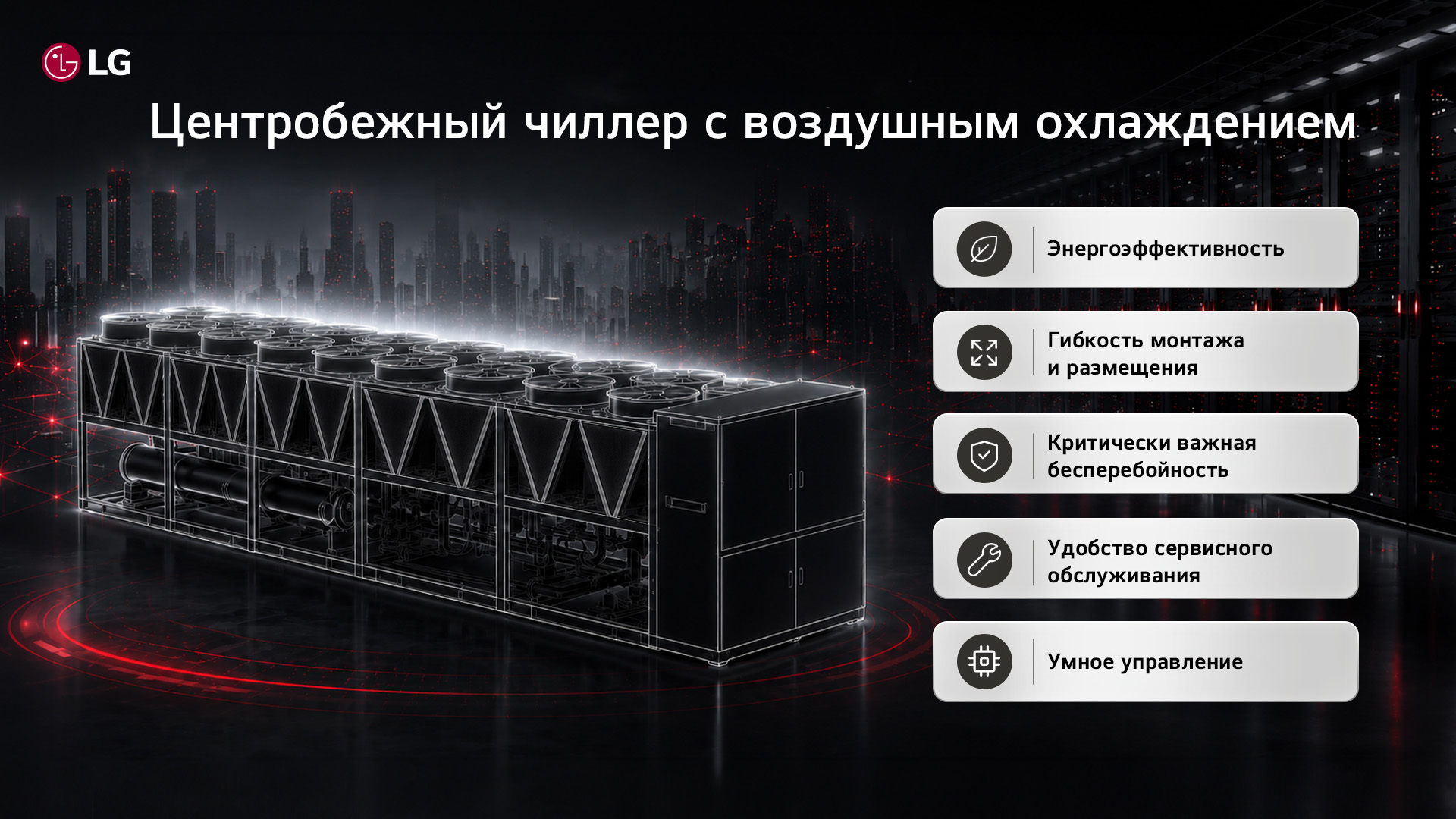 фото: Создание инфраструктуры для ИИ эпохи
