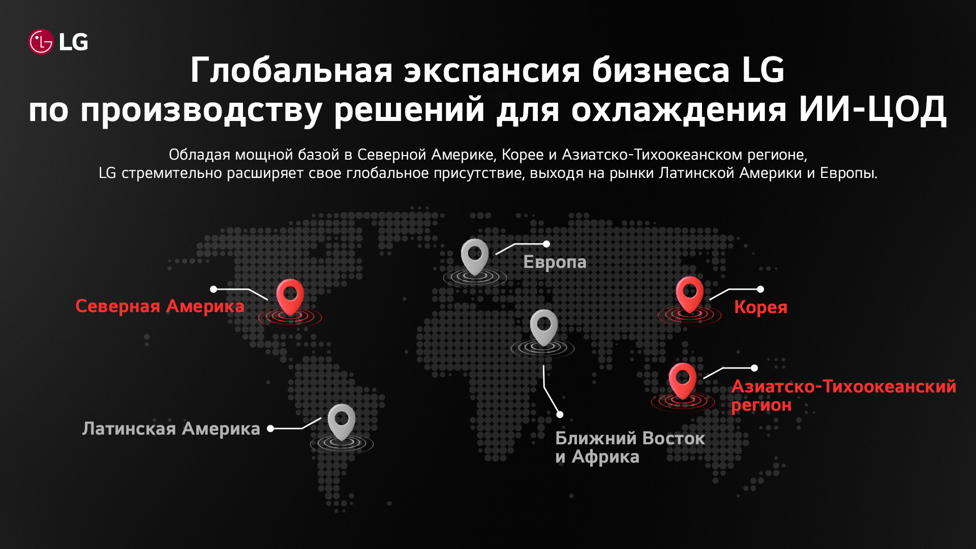 фото: Создание инфраструктуры для ИИ эпохи