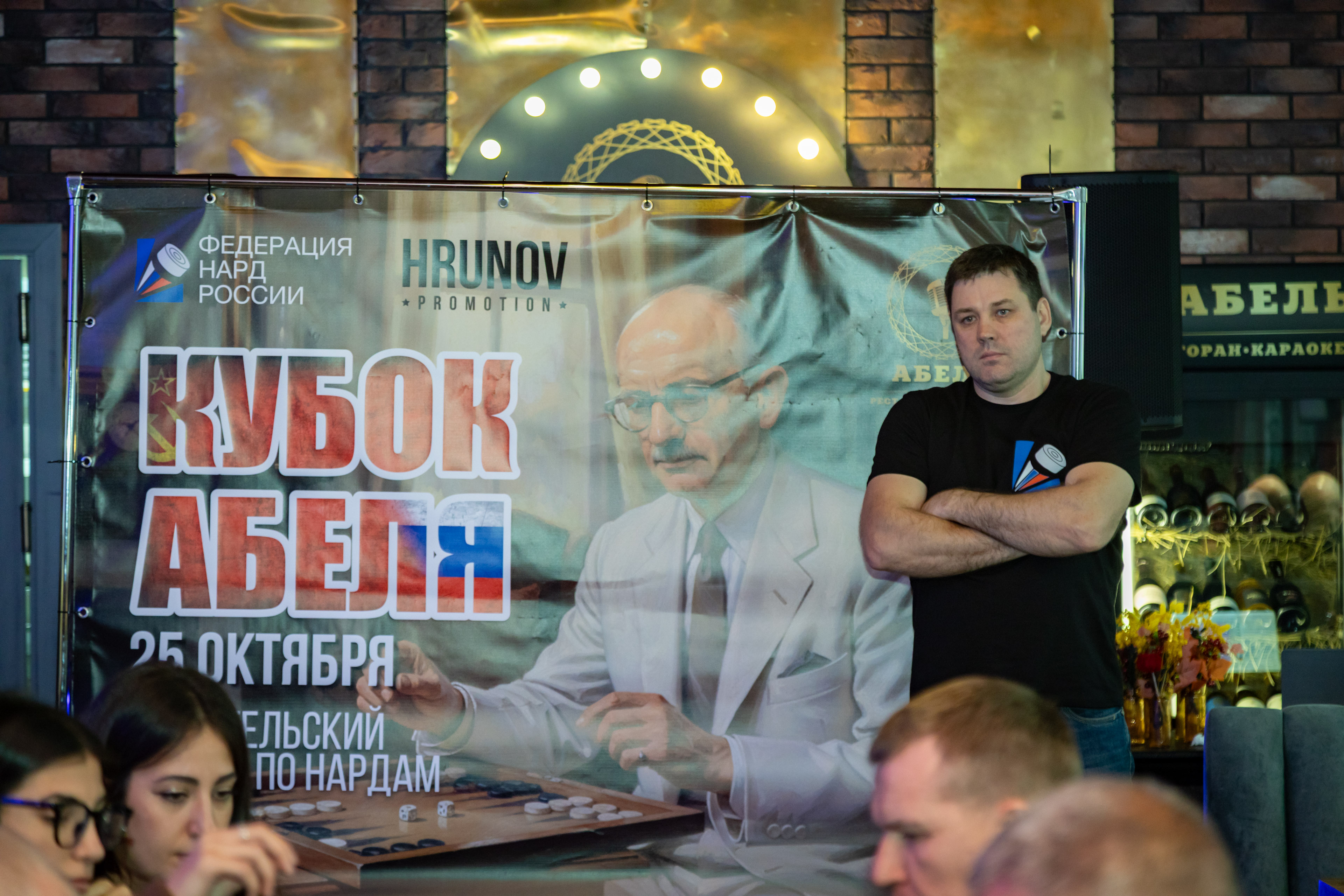 фото: «Кубок Абеля» собрал любителей нард в Мытищах