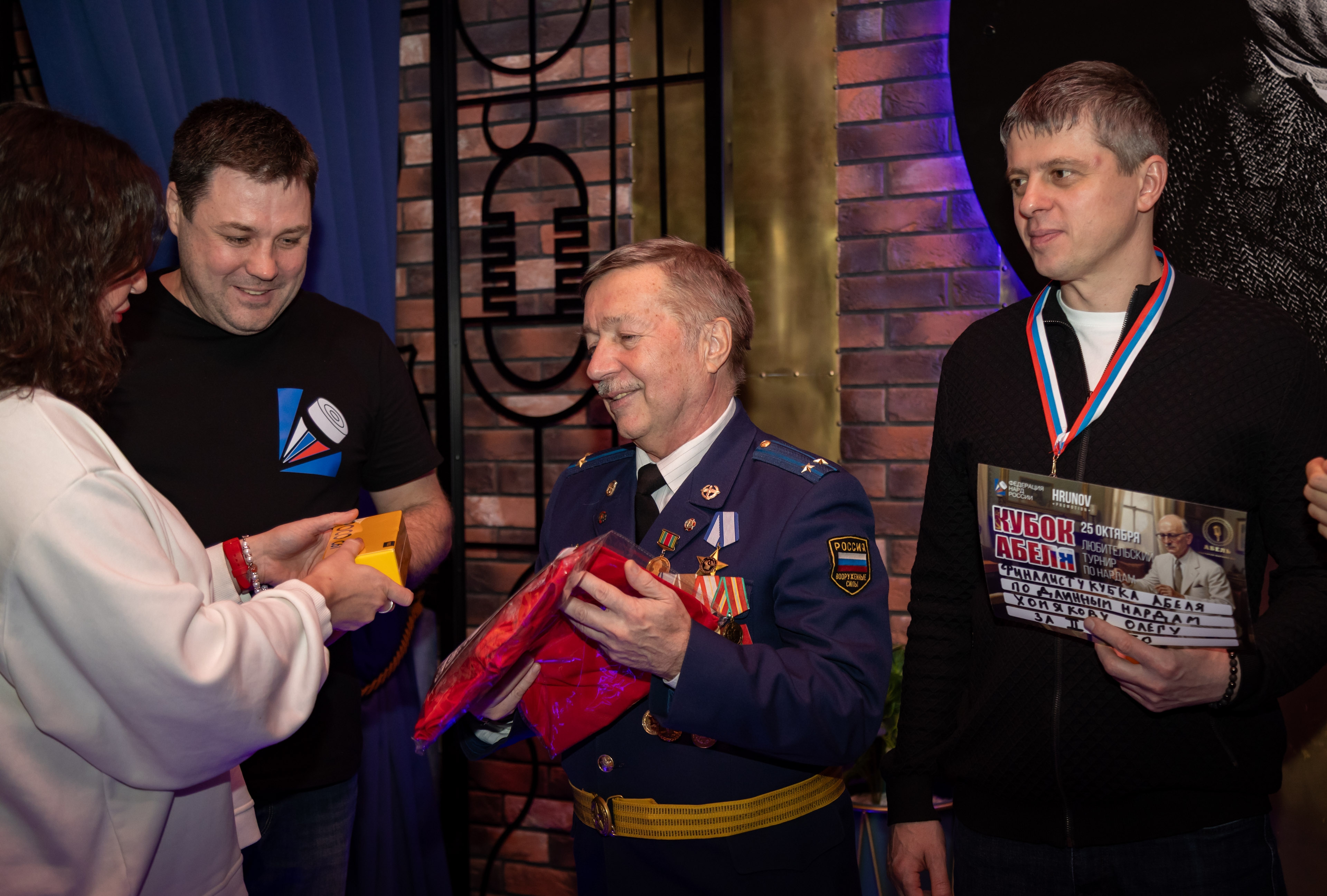 фото: «Кубок Абеля» собрал любителей нард в Мытищах