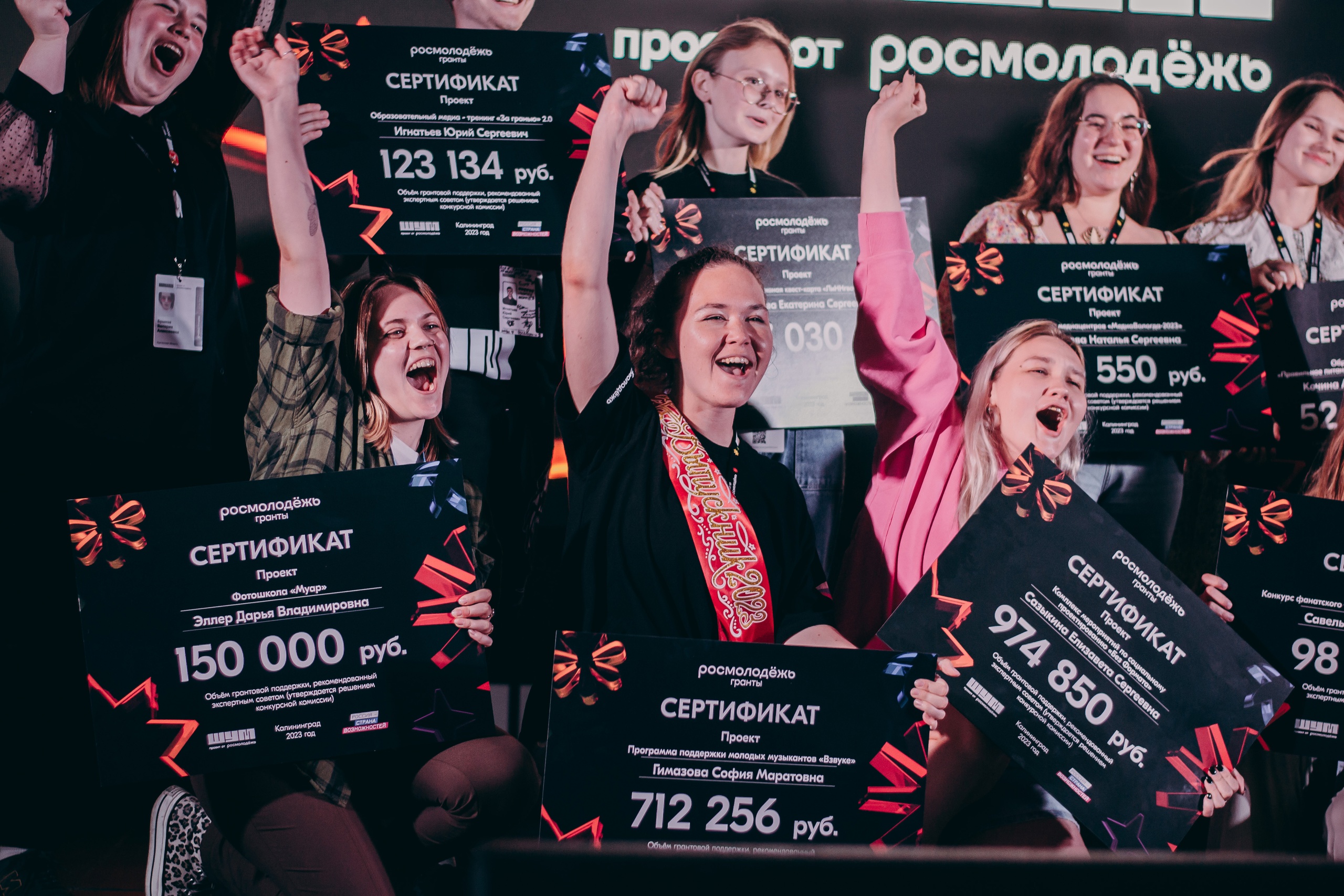 фото: Воплоти мечту в реальность – подай заявку на грантовый конкурс в рамках форума «ШУМ» платформы Росмолодёжь.Форумы